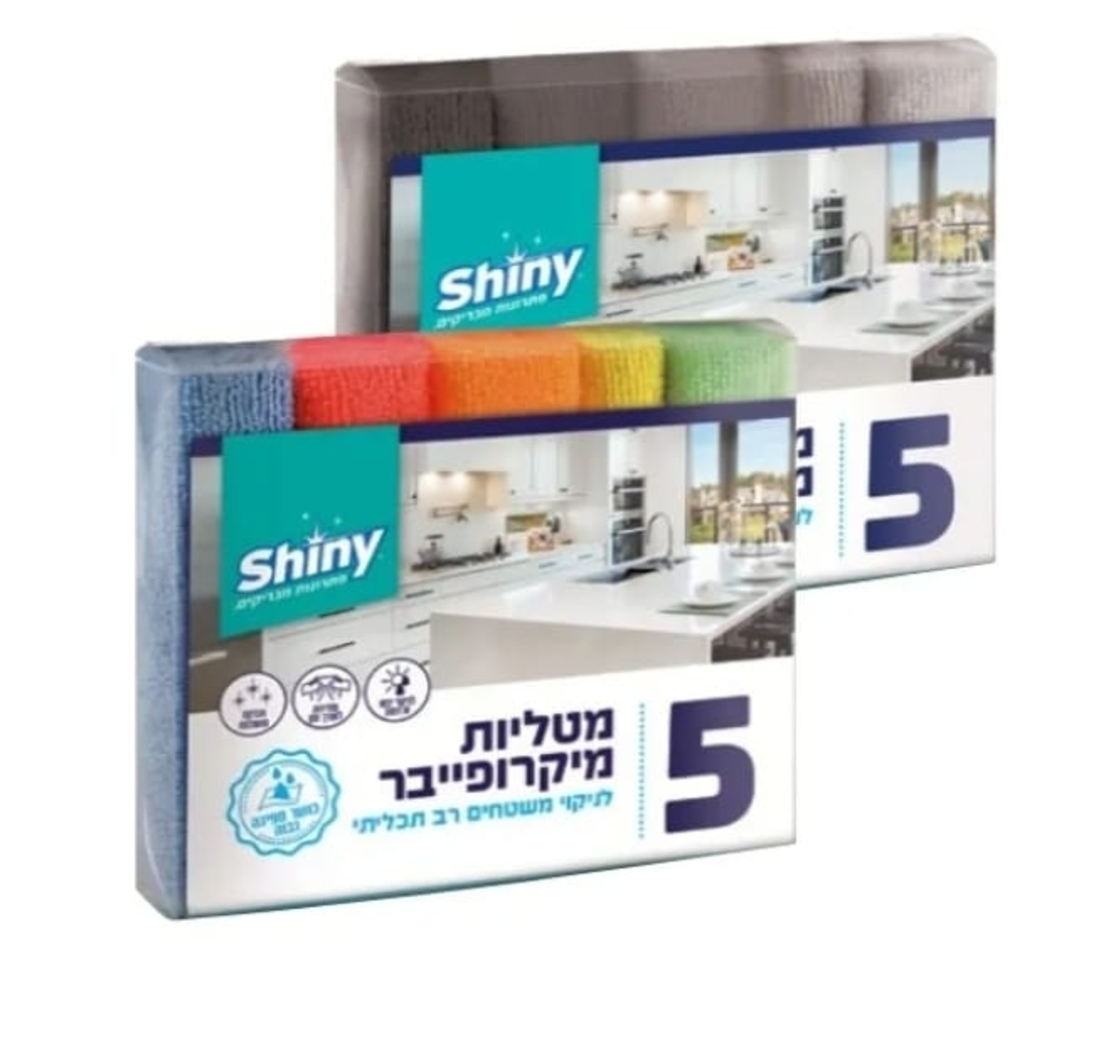 מטליות מיקרופייבר למשטחים 5 יח' - Shiny