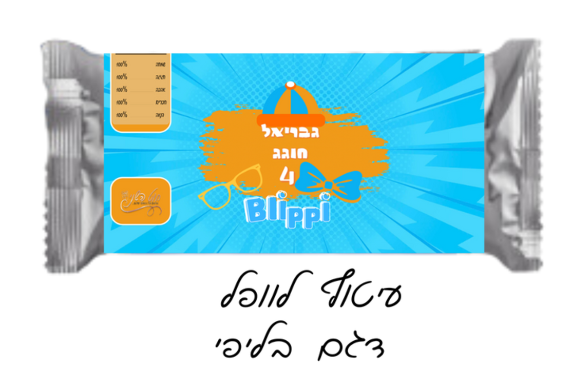 עיטוף לוופל דגם בליפי