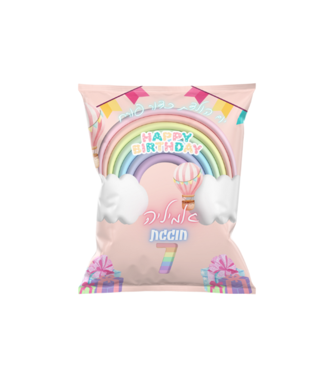 שקית חטיף ממותגת דגם כדור פורח