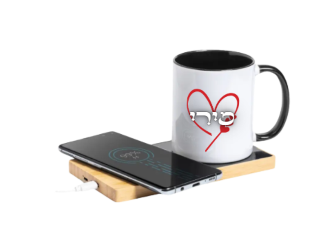 משטח טעינה אלחוטי +פלטת חימום לספל