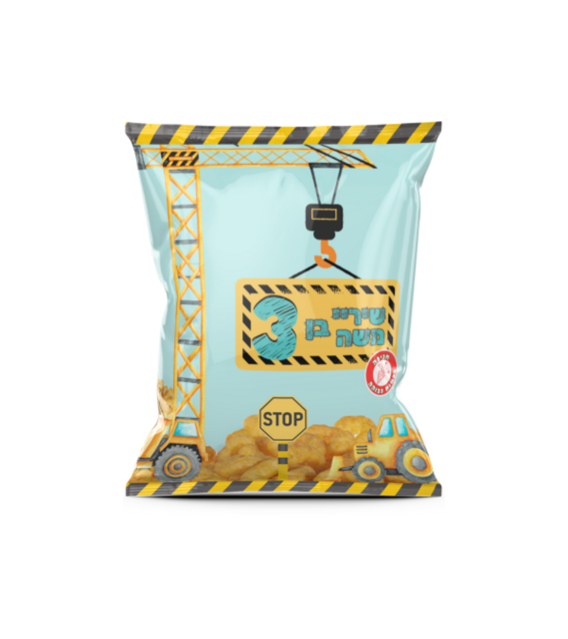 שקית חטיף ממותגת דגם טרקטור