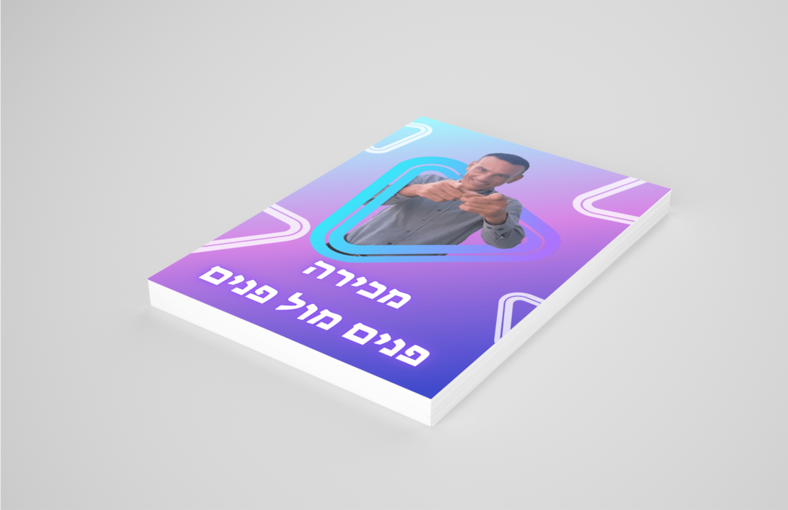 תמונה על קאפה במגוון גדלים