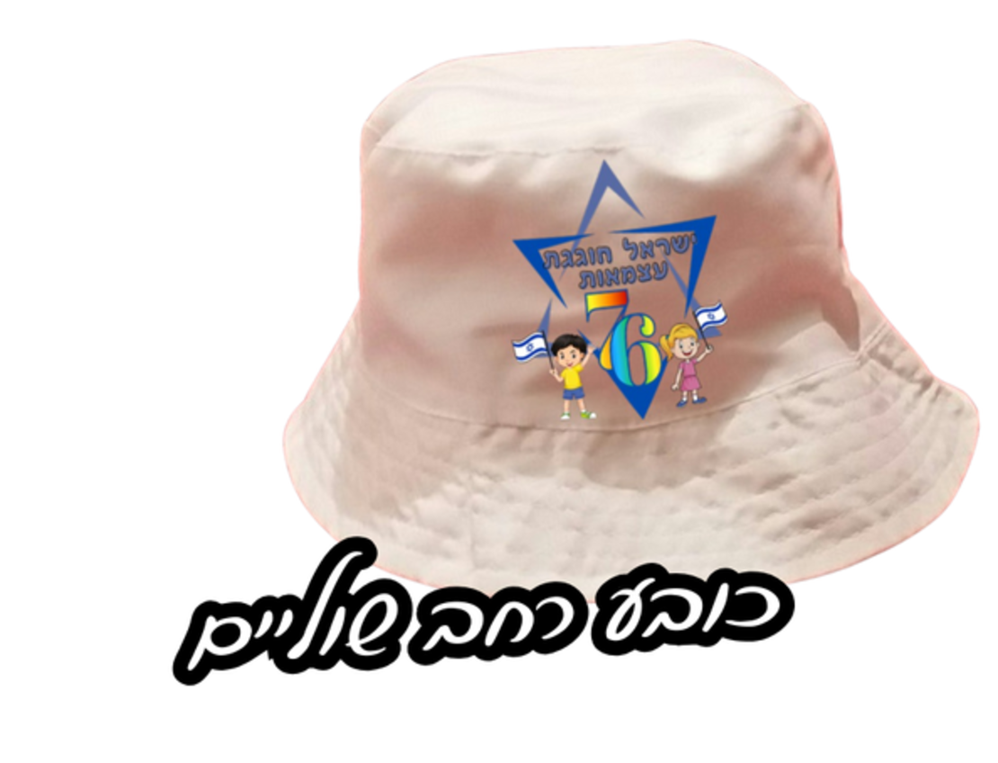 חבילה שנתית 155 תשפ