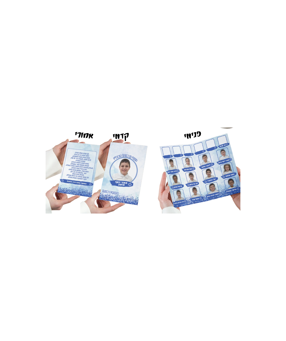 פולדר תמונת מחזור