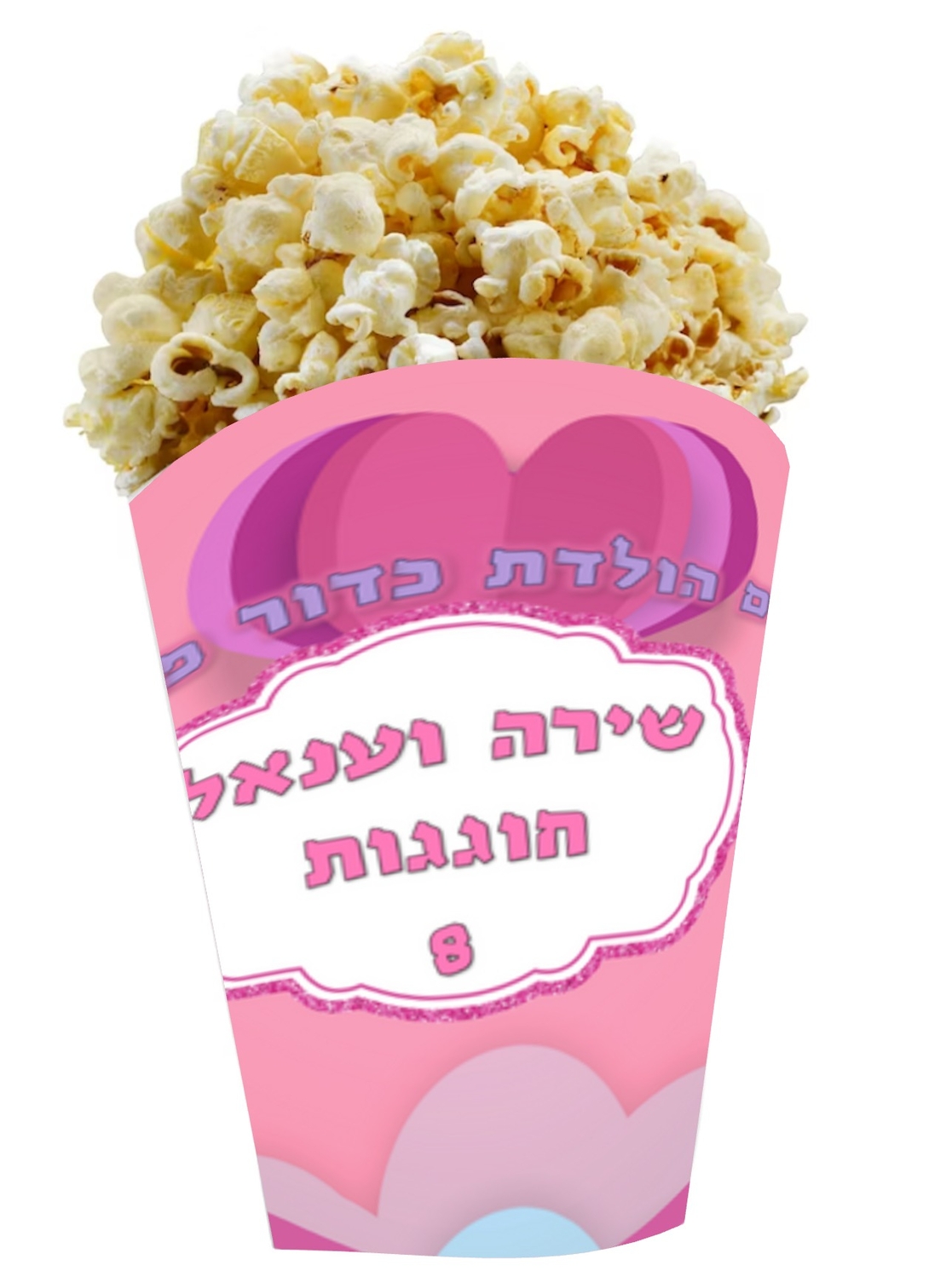 קופסאת חטיפים/ פופקורן דגם כדור פורח