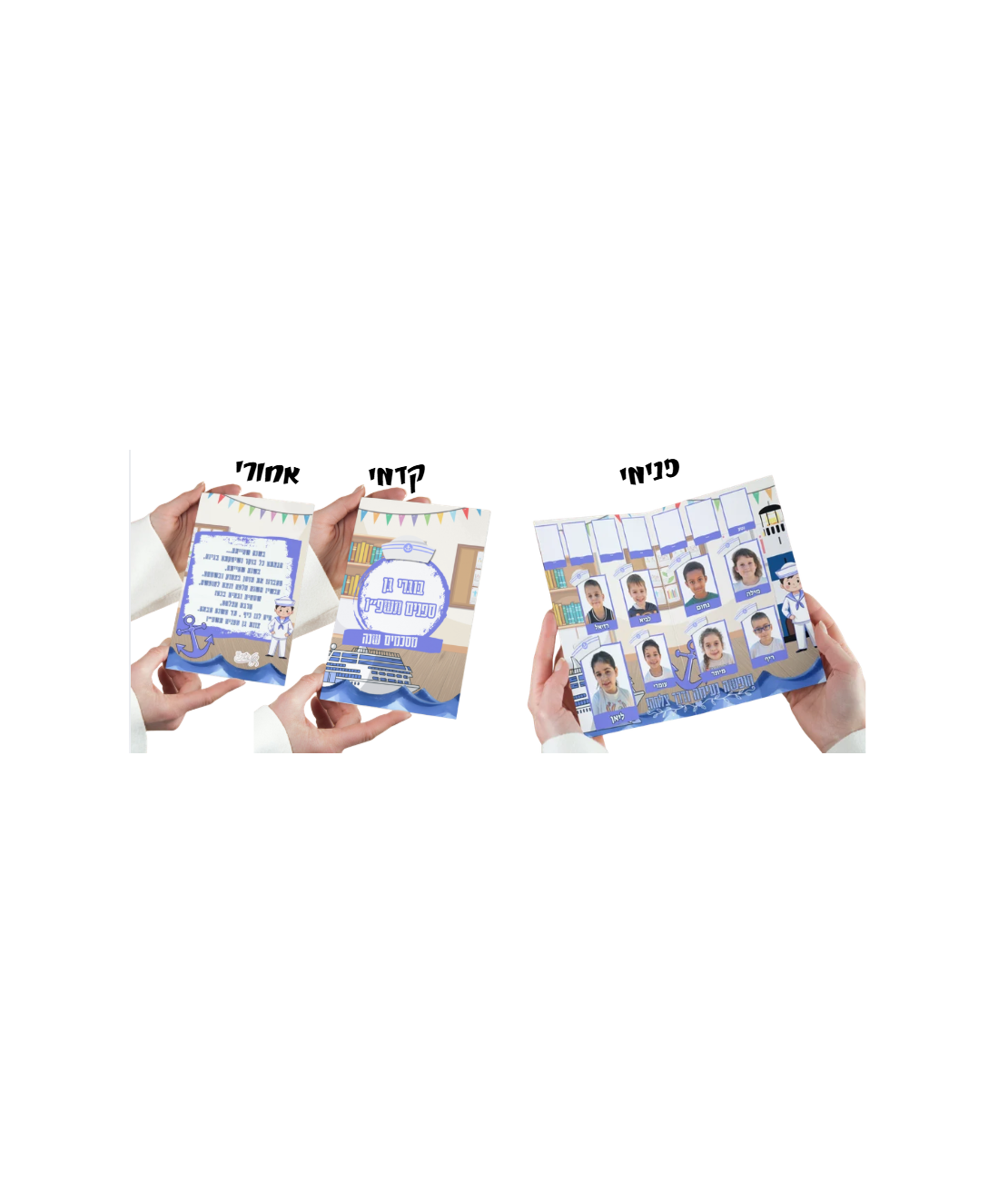 פולדר תמונת מחזור