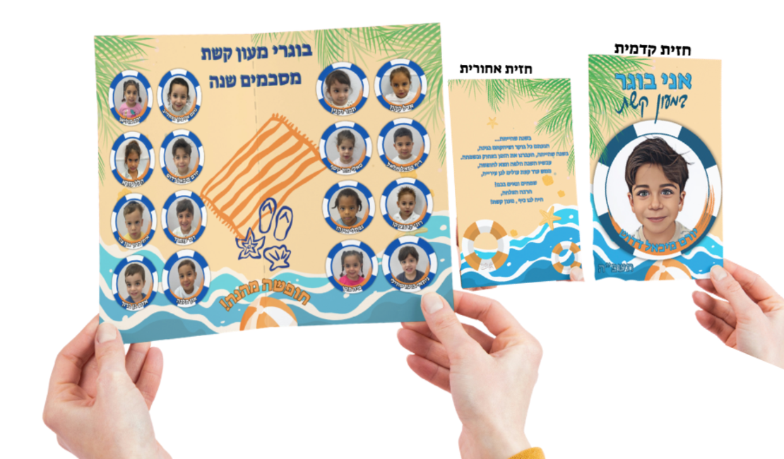 פולדר תמונת מחזור