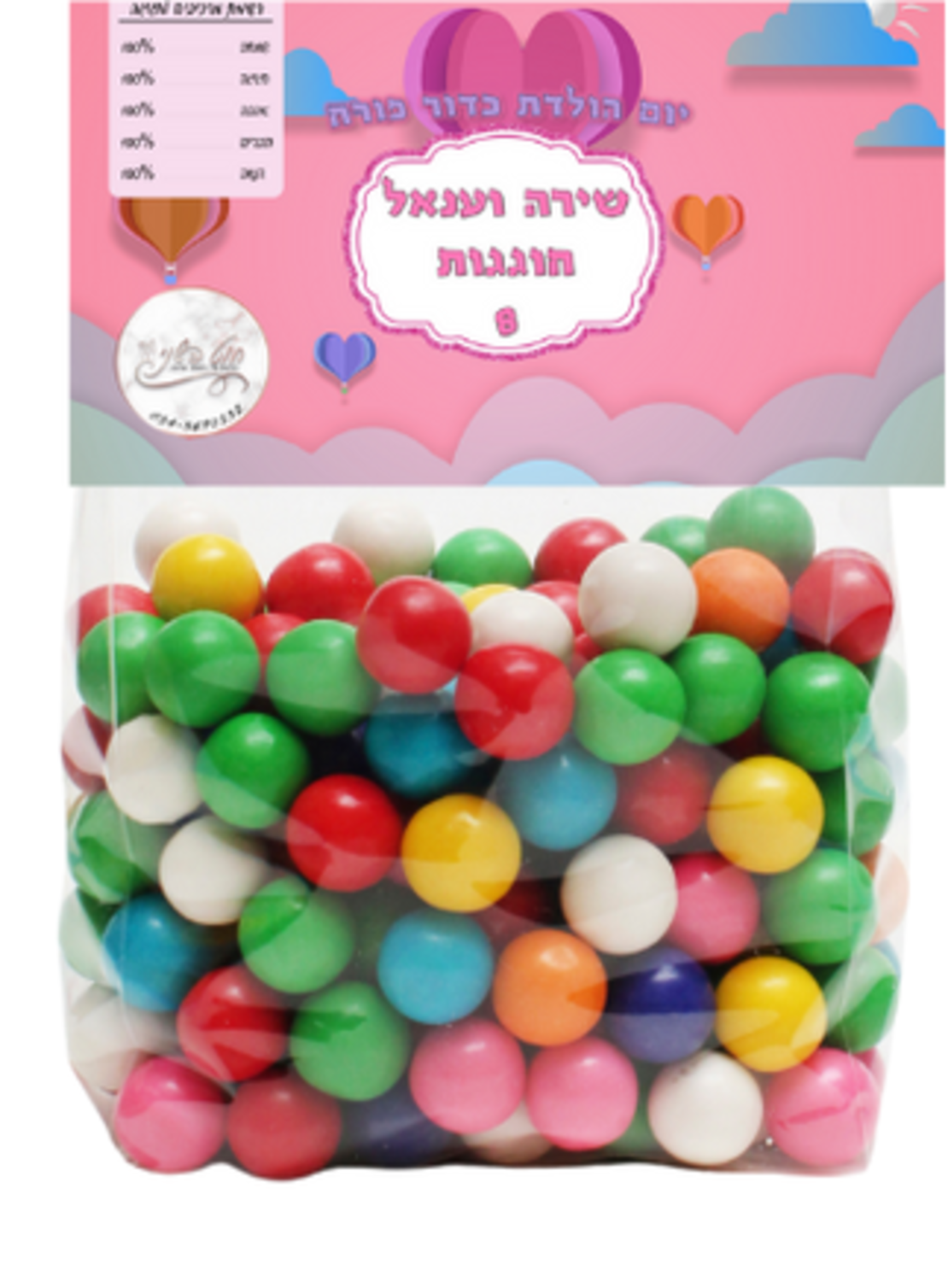 חבק + שקית דגם כדור פורח