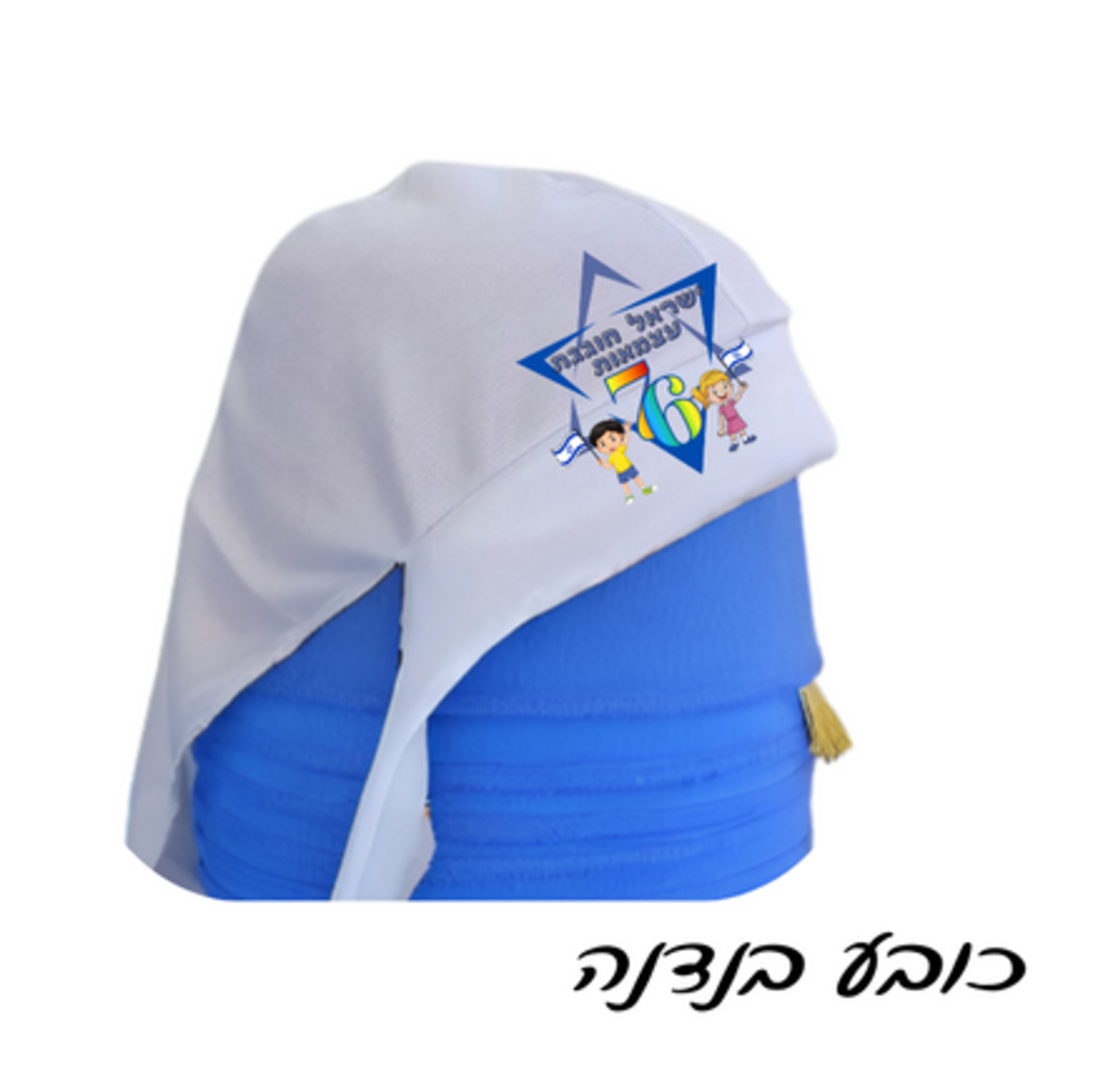 כובע בנדנה עם הדפס