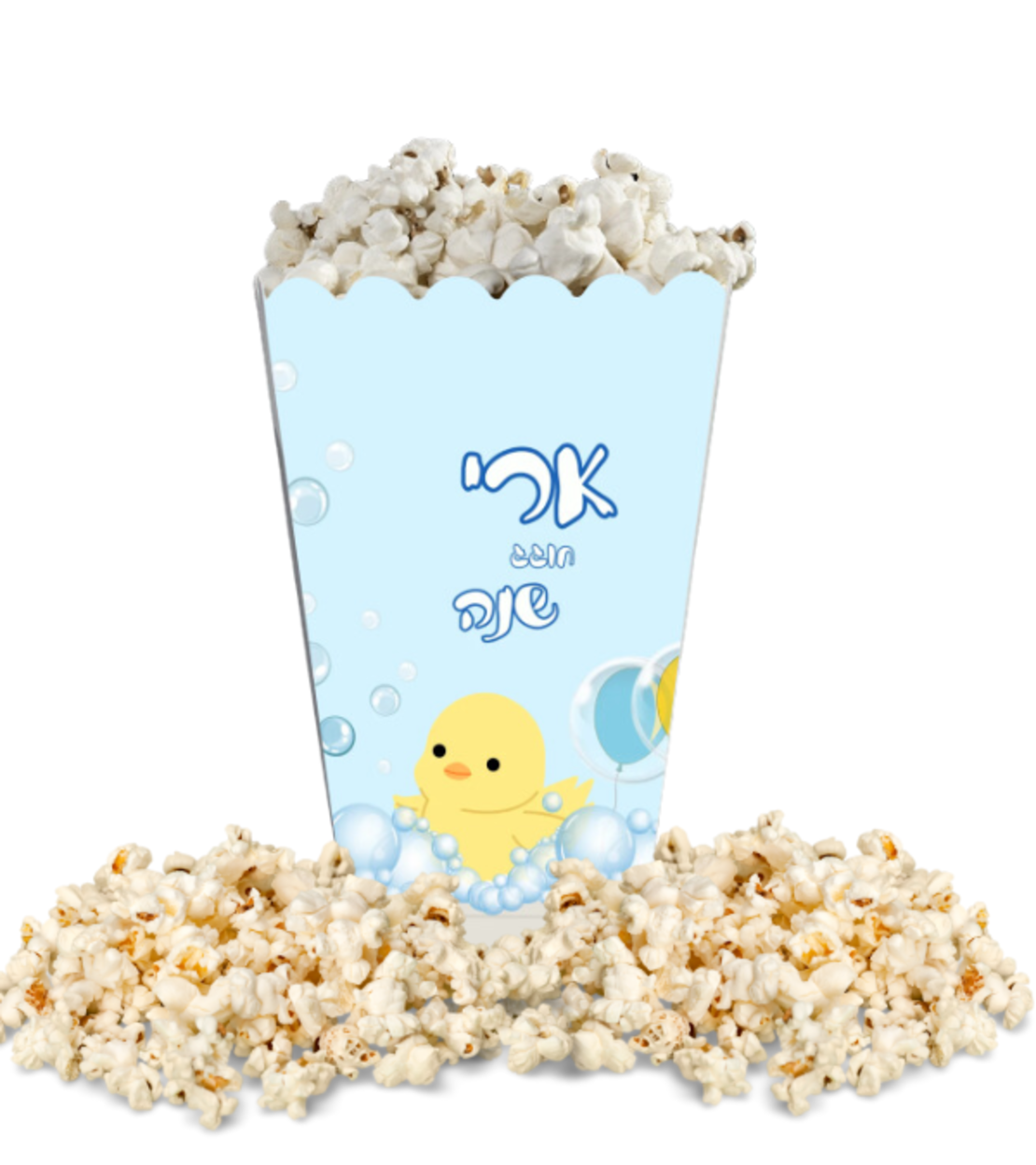קופסאת חטיפים/ פופקורן דגם אפרוח