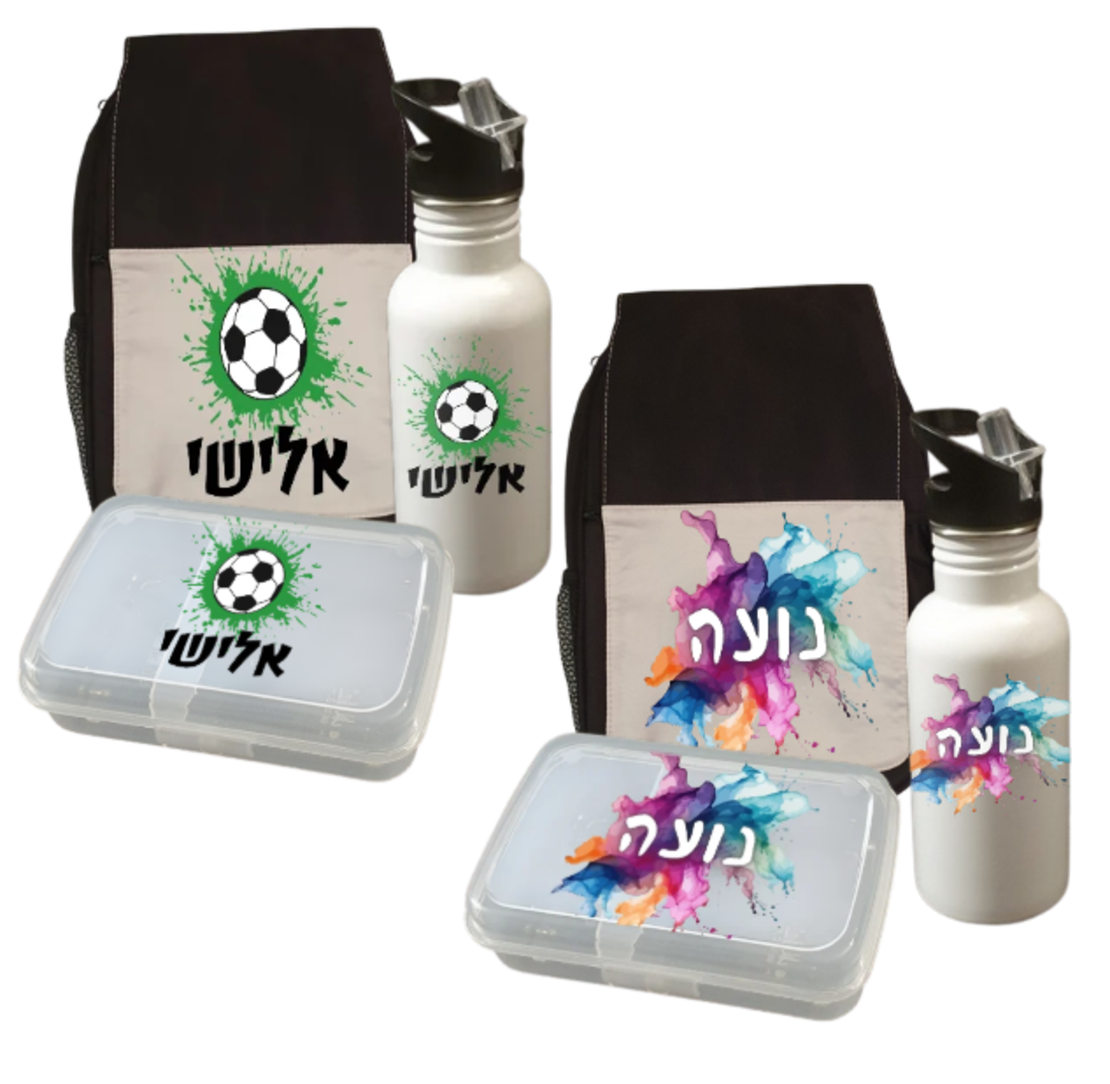 סט לגן