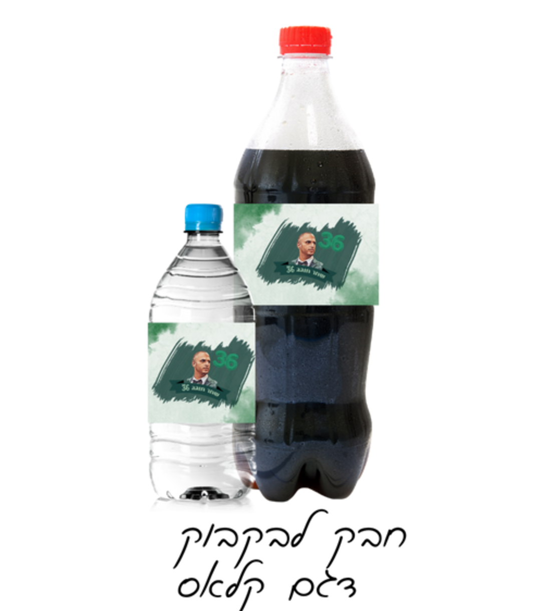 חבק לבקבוק דגם קלאס