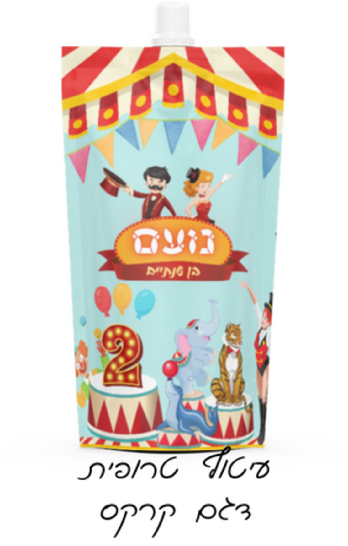 טרופית דגם קרקס