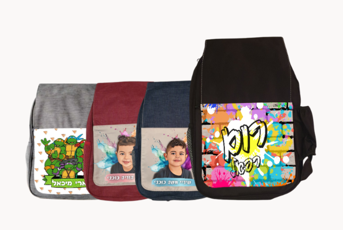 תיק גן עם הדפס צבעוני