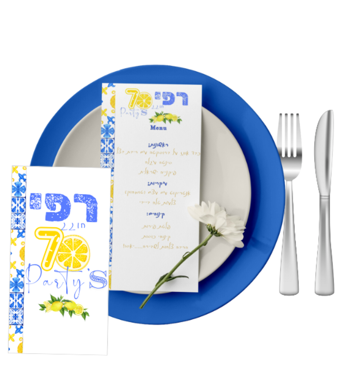 תפריט אישי דגם יווני
