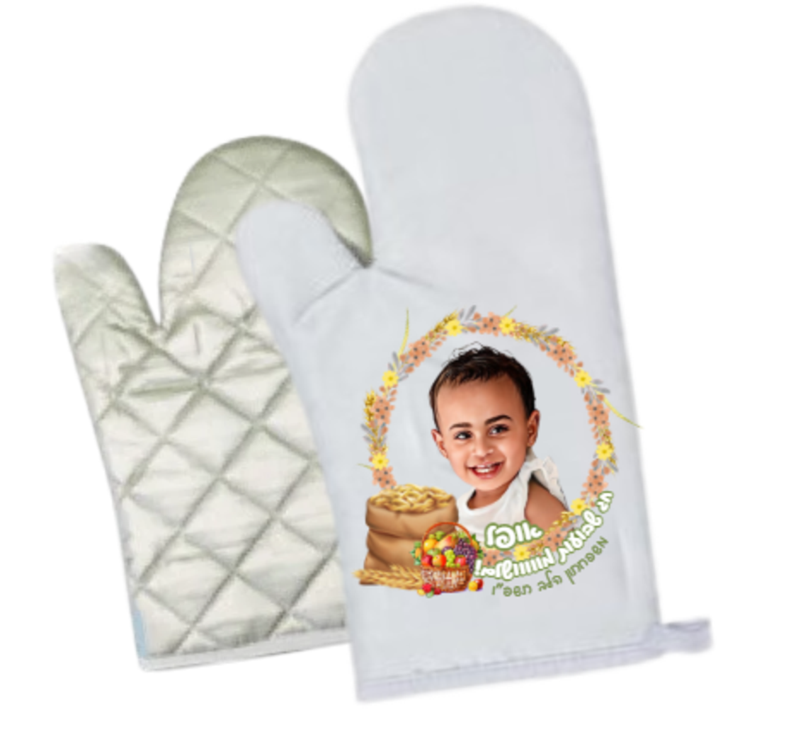 כפפת מטבח בעיצוב אישי