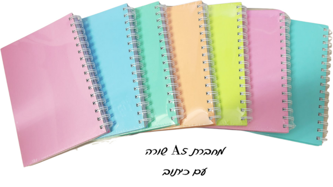 מחברת A5 שורה בצבעי פסטל