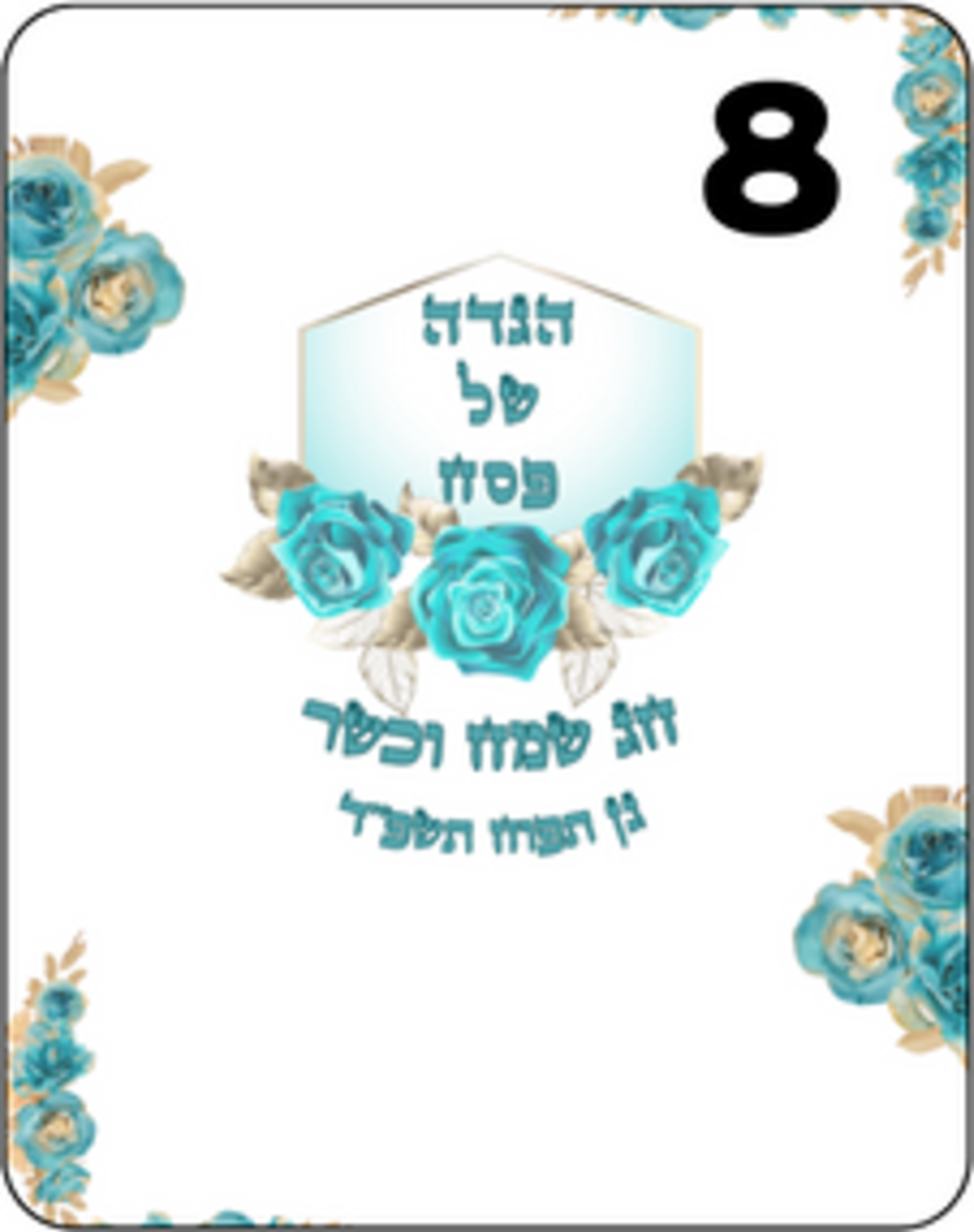 כיסוי לבקבוק יין