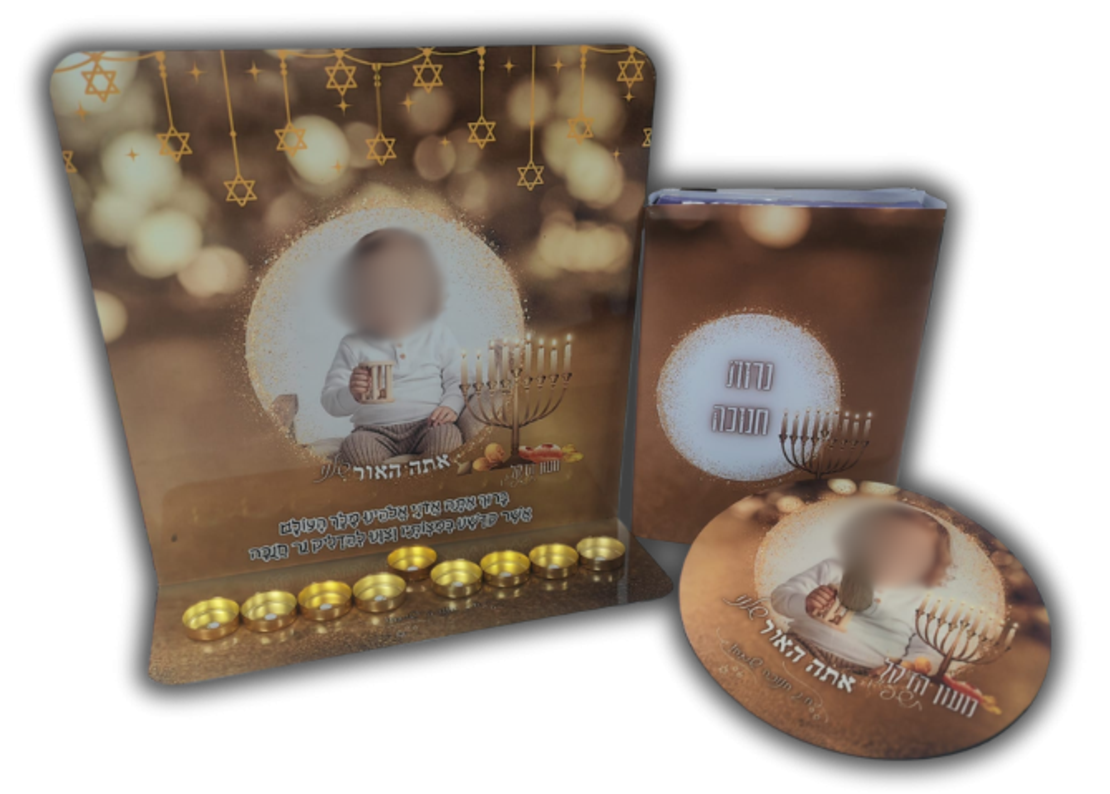 סט זהב: חנוכיה,סביבון וחפיסת נרות