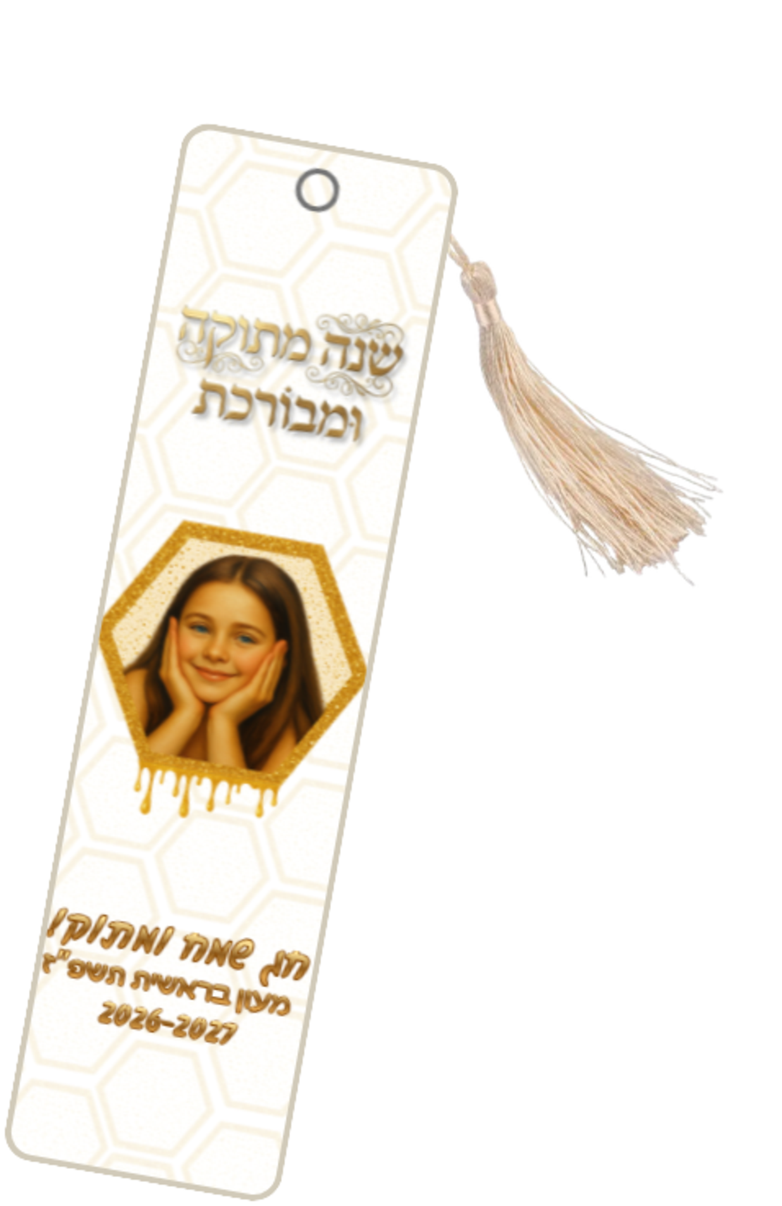סימניה אלומניום לספר בעיצוב אישי