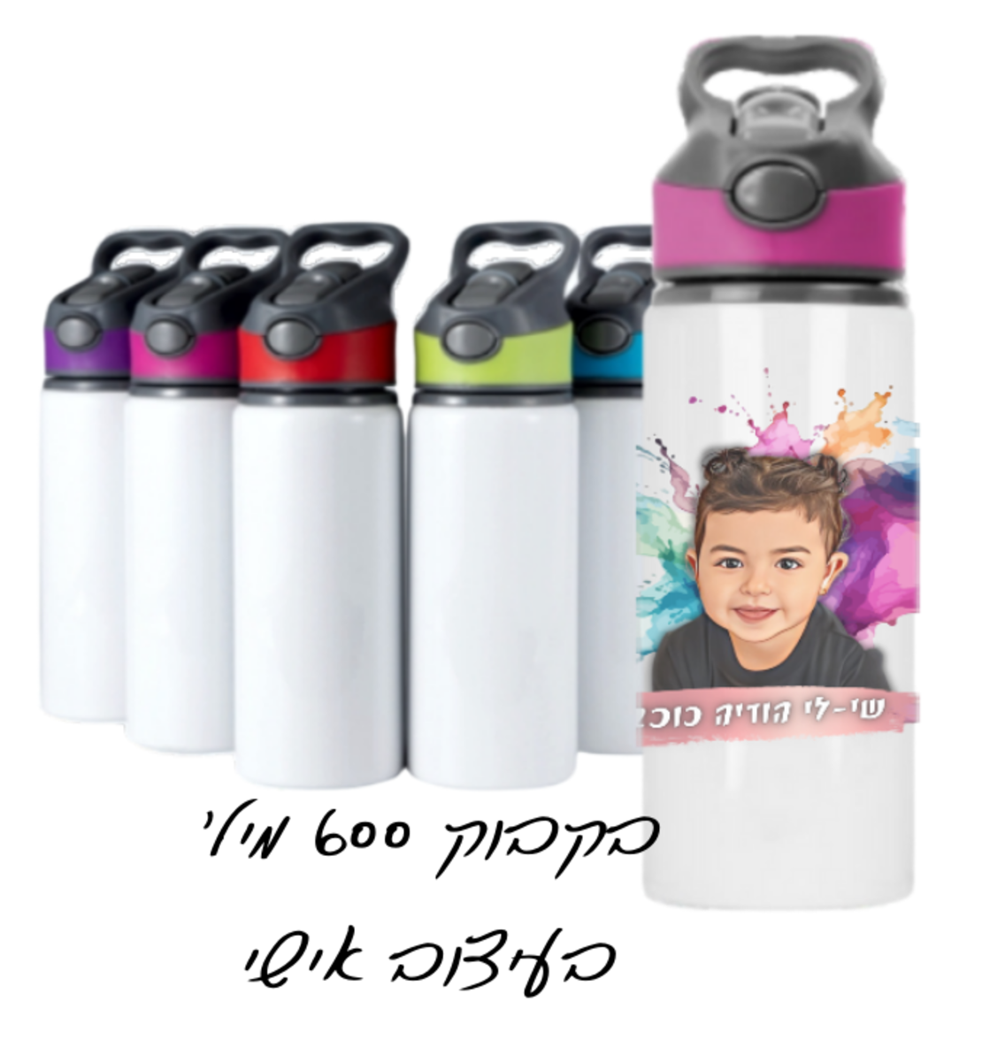 בקבוק דגם אוריקן