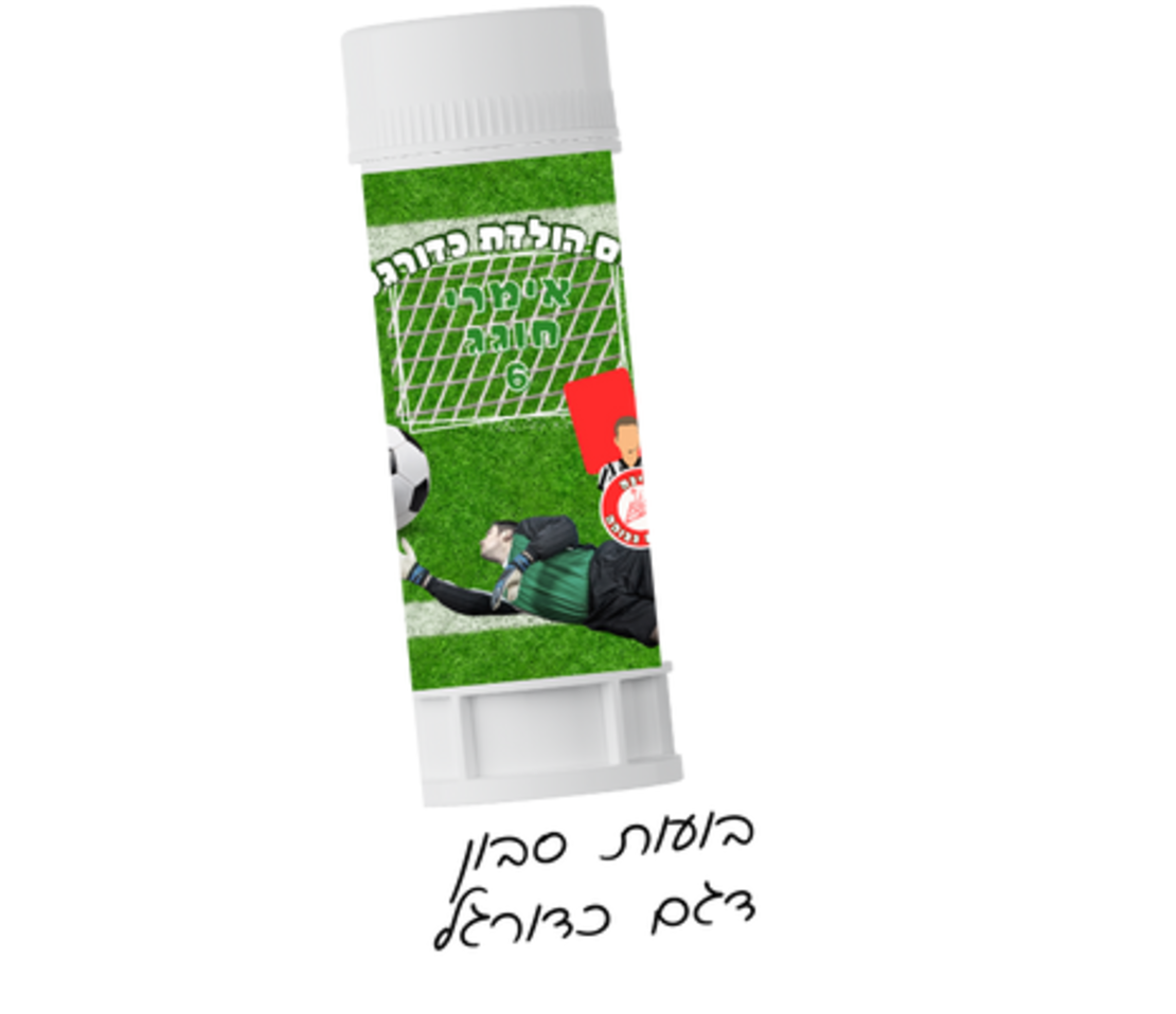 בועות סבון דגם כדורגל