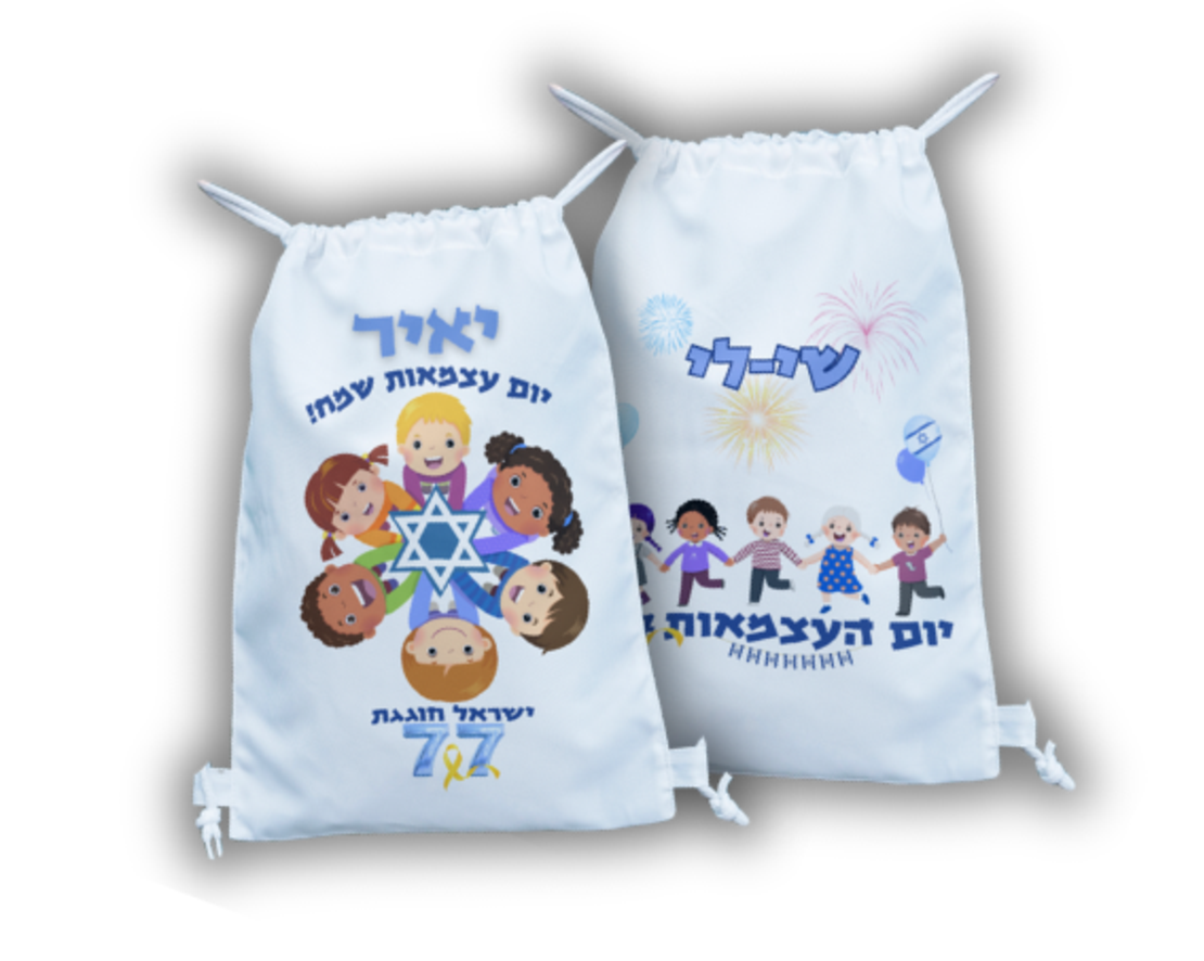 תיק שרוכים עם הדפס בעיצוב אישי