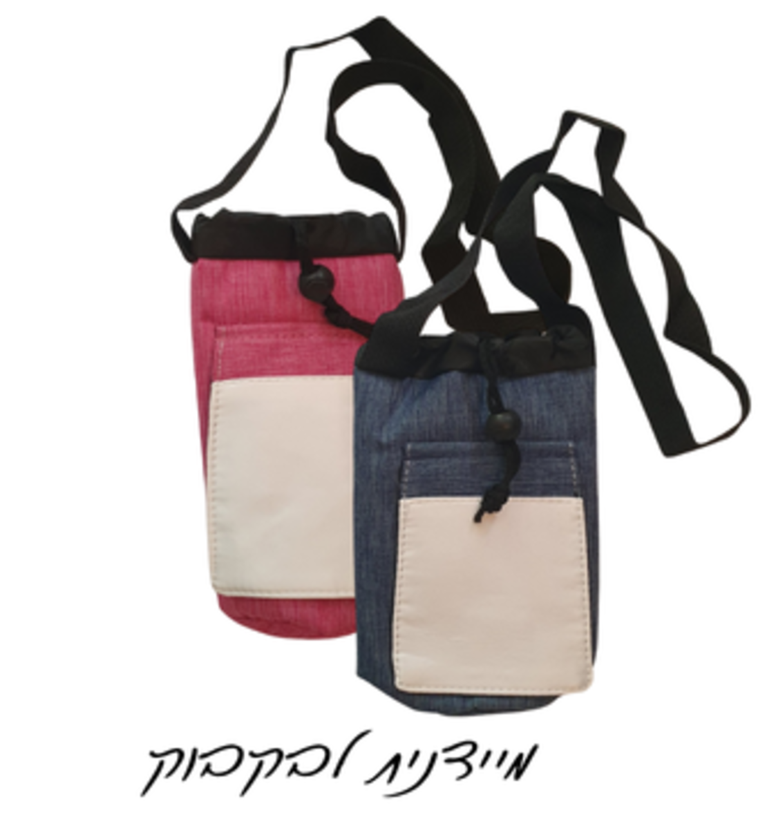 מיידנית לבקבוק עם הדפס בעיצוב אישי