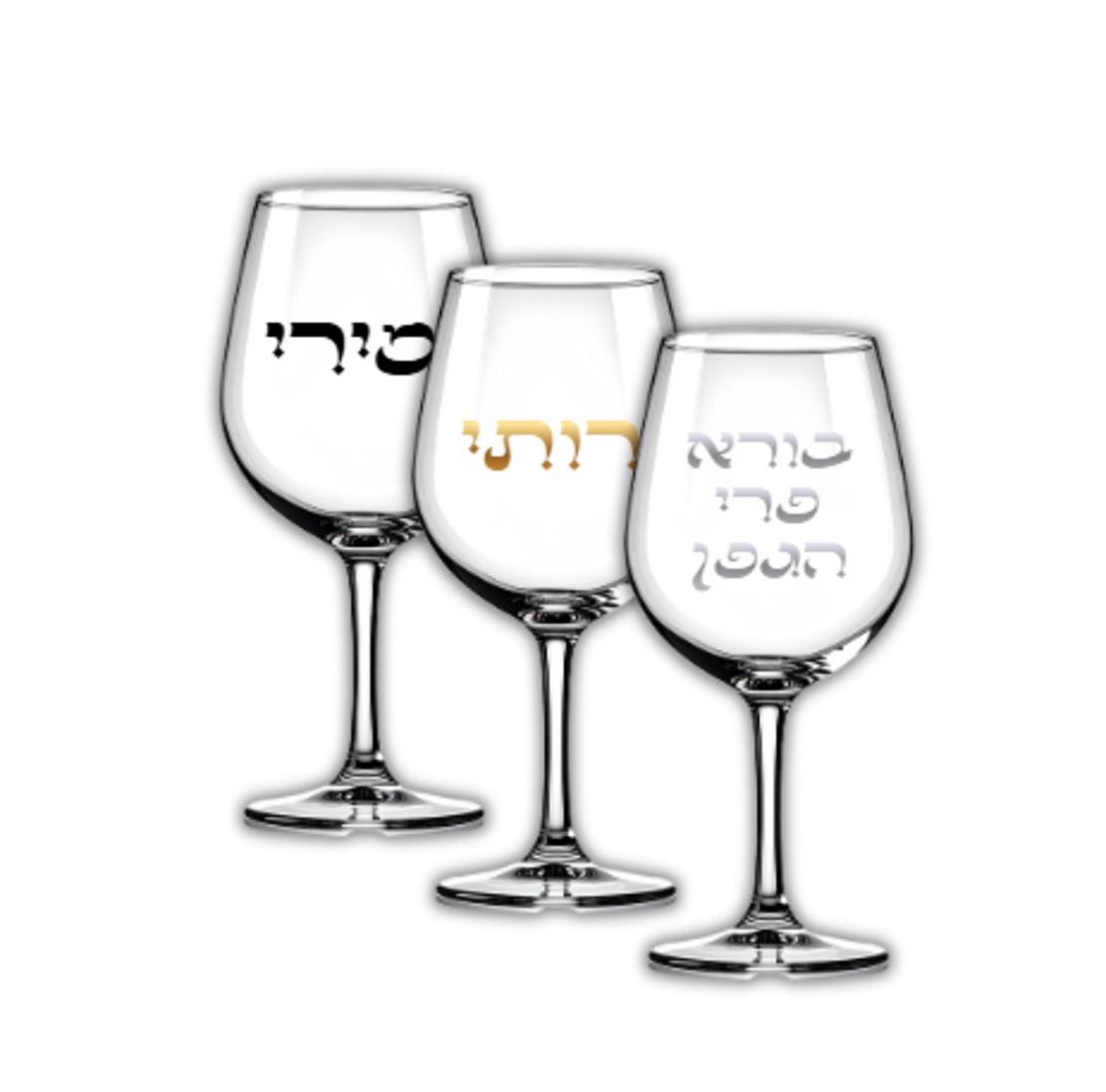 כוסות זכוכית קאוה/ יין עם שם