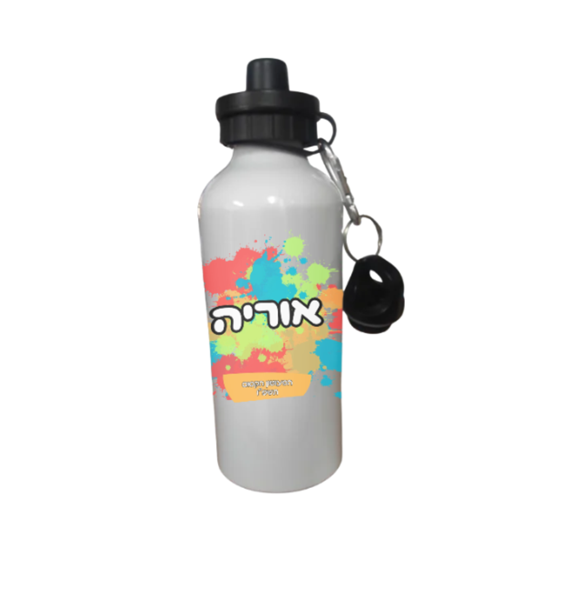 בקבוק 600 מל' משולב 2 ראשים