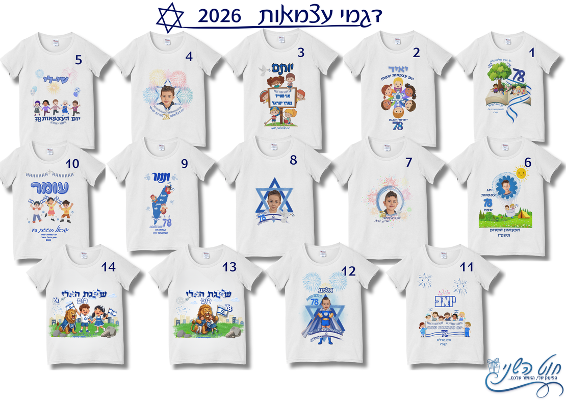 תיק שרוכים עם הדפס בעיצוב אישי