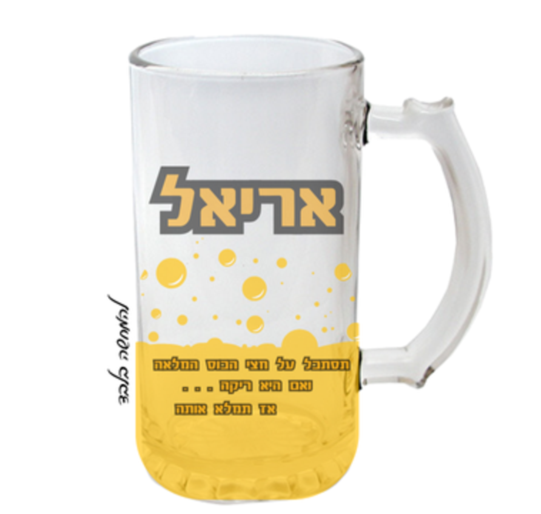 כוס בירה עם הדפס