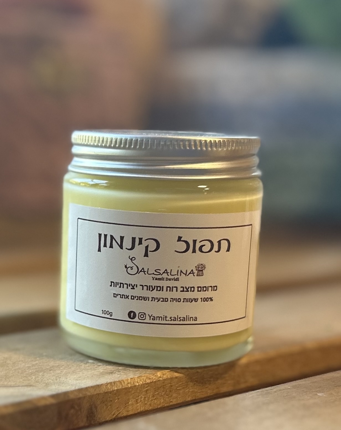 נר טבעוני בריח תפוז מתוק