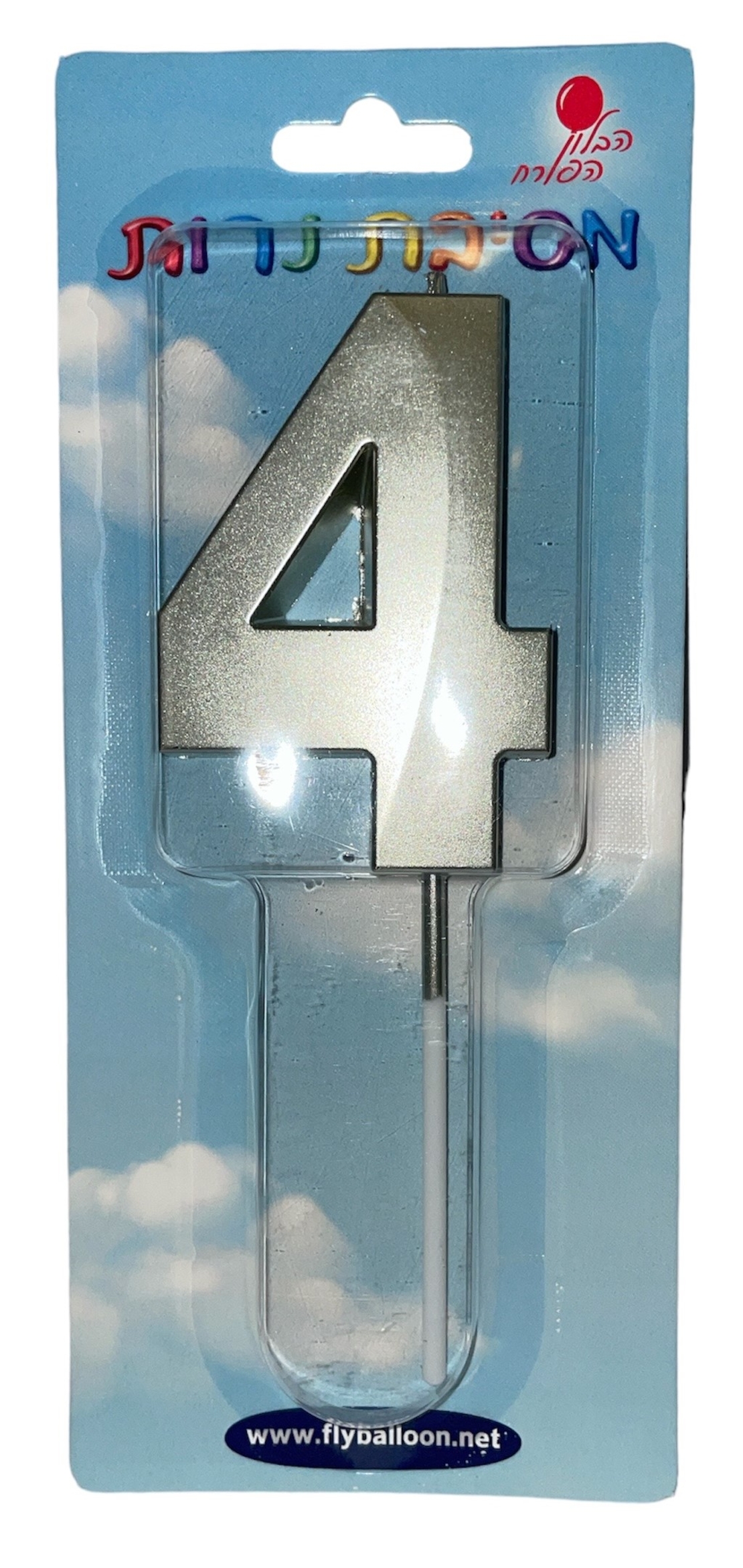 נרות לעוגה מספר 4 כסף