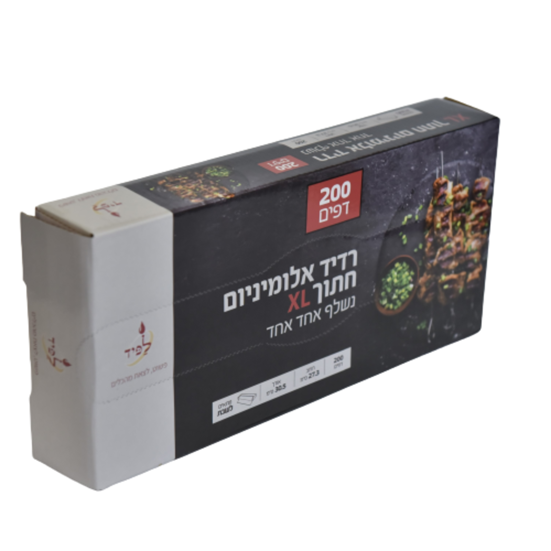רדיד אלומיניום חתוך XL נשלף אחד אחד 200 דפים