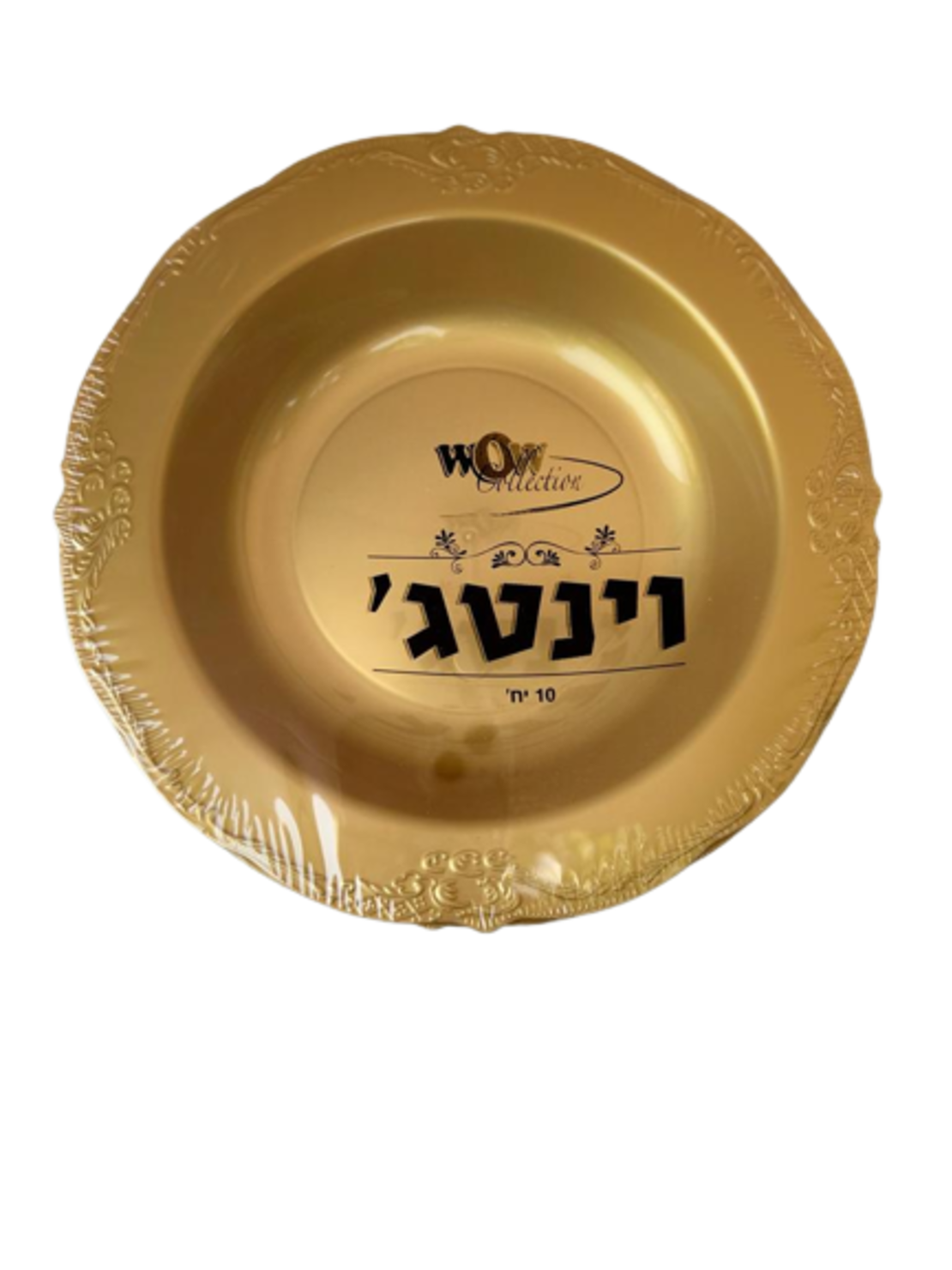 קערת מרק וינטאג' זהב 10 יחידות גודל: 19 ס