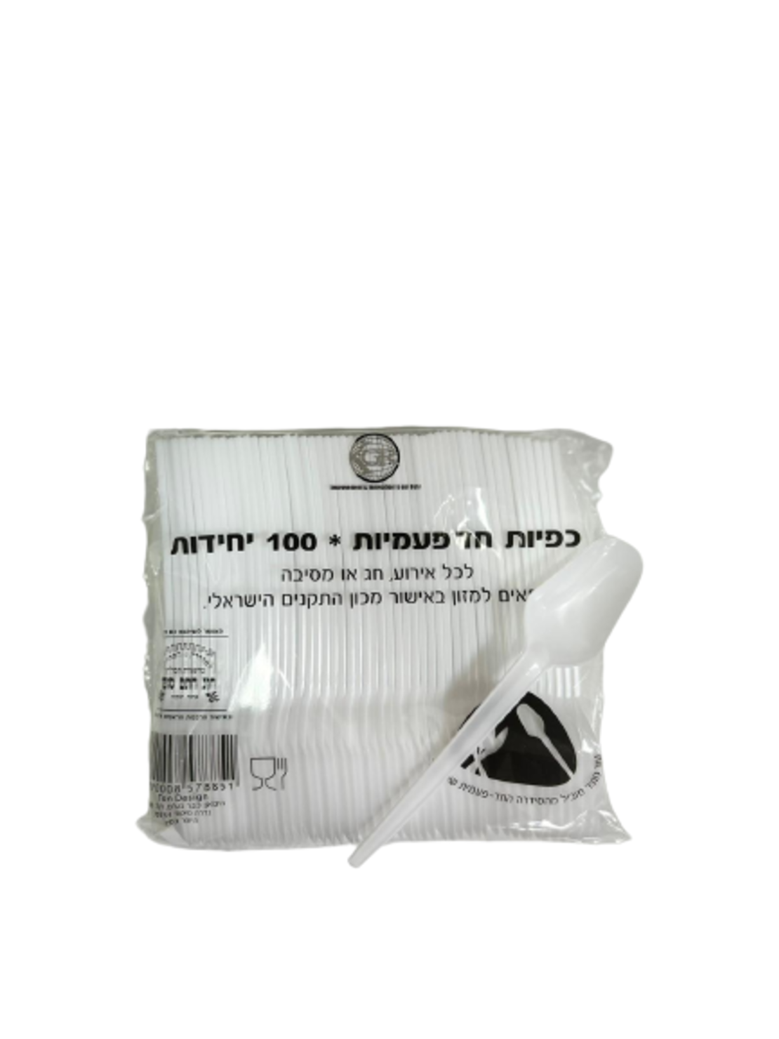 כפיות בייסיק מפלסטיק לבנות 100 יחידות