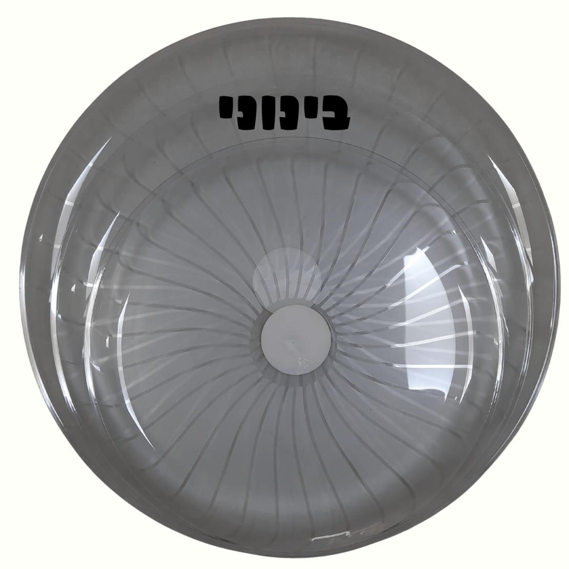 מגש עגול בינוני שקוף 16