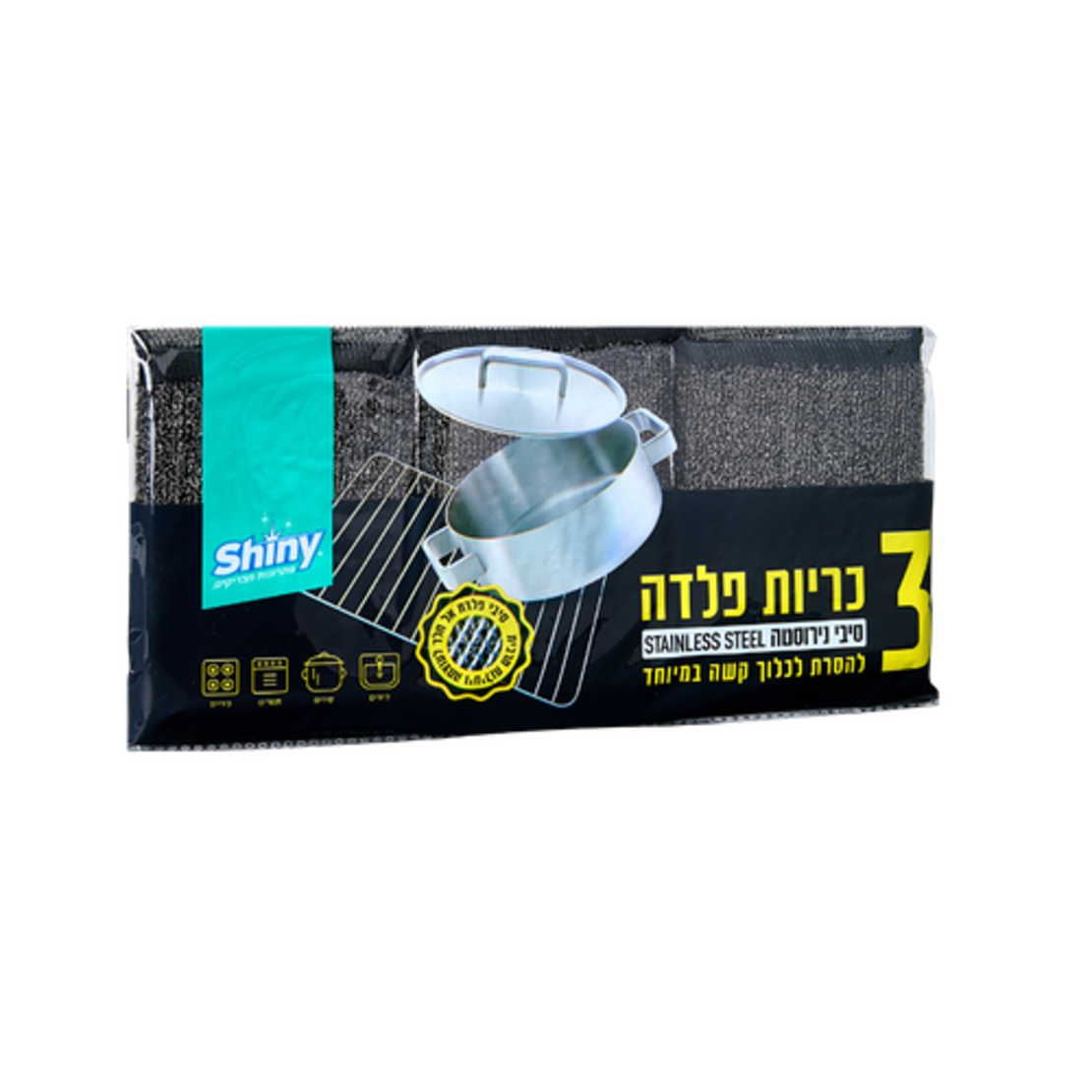 3 כריות פלדה לקרצוף חזק