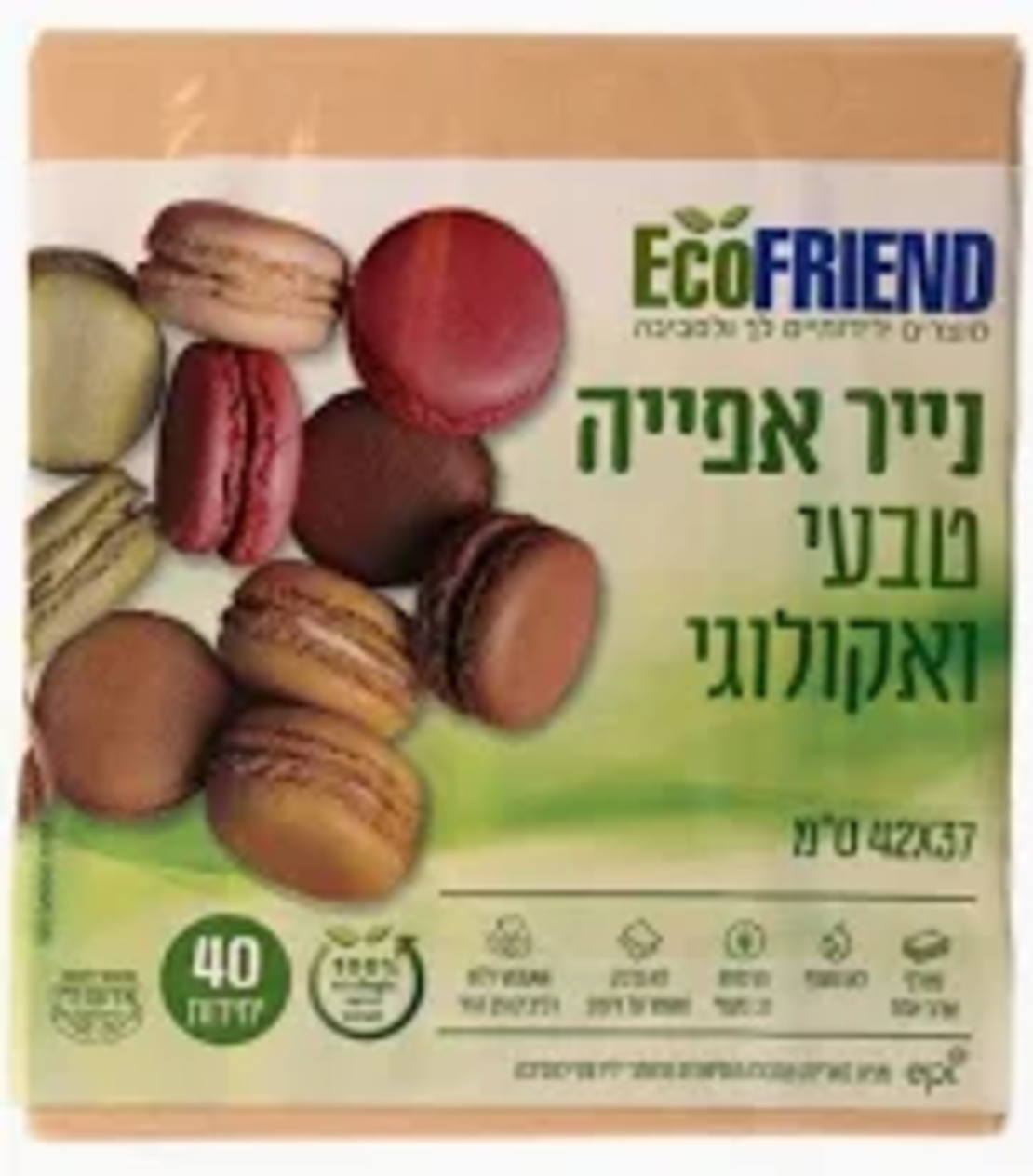 נייר אפיה אקולוגי חום איכותי נשלף אחד אחד 40 י