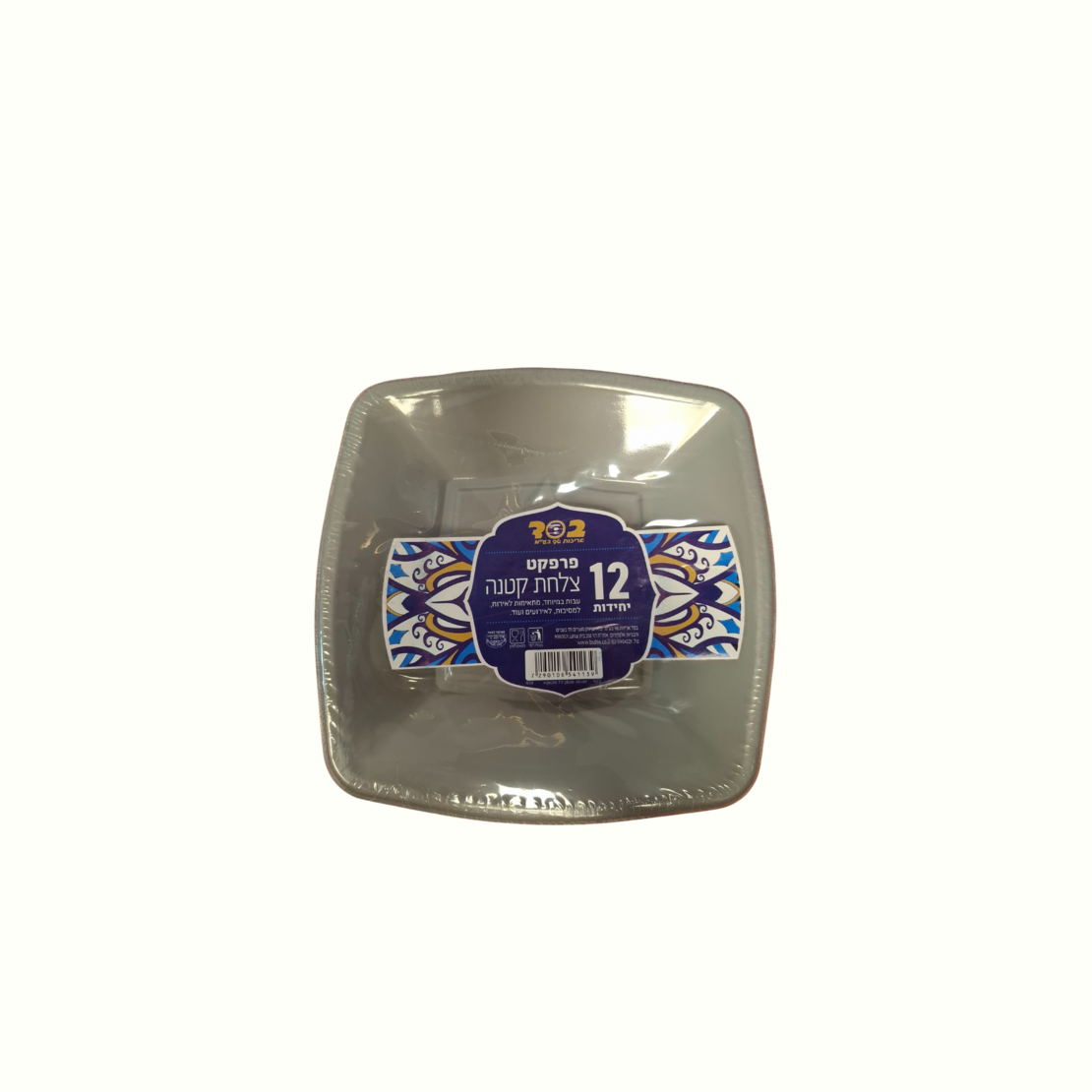 צלחת פרפקט קטנה 12 יחידות כסף