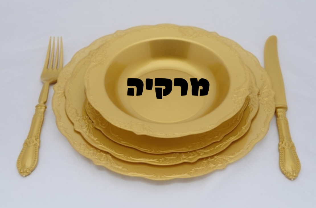קערת מרק וינטאג' 10 יחידות גודל: 19 ס