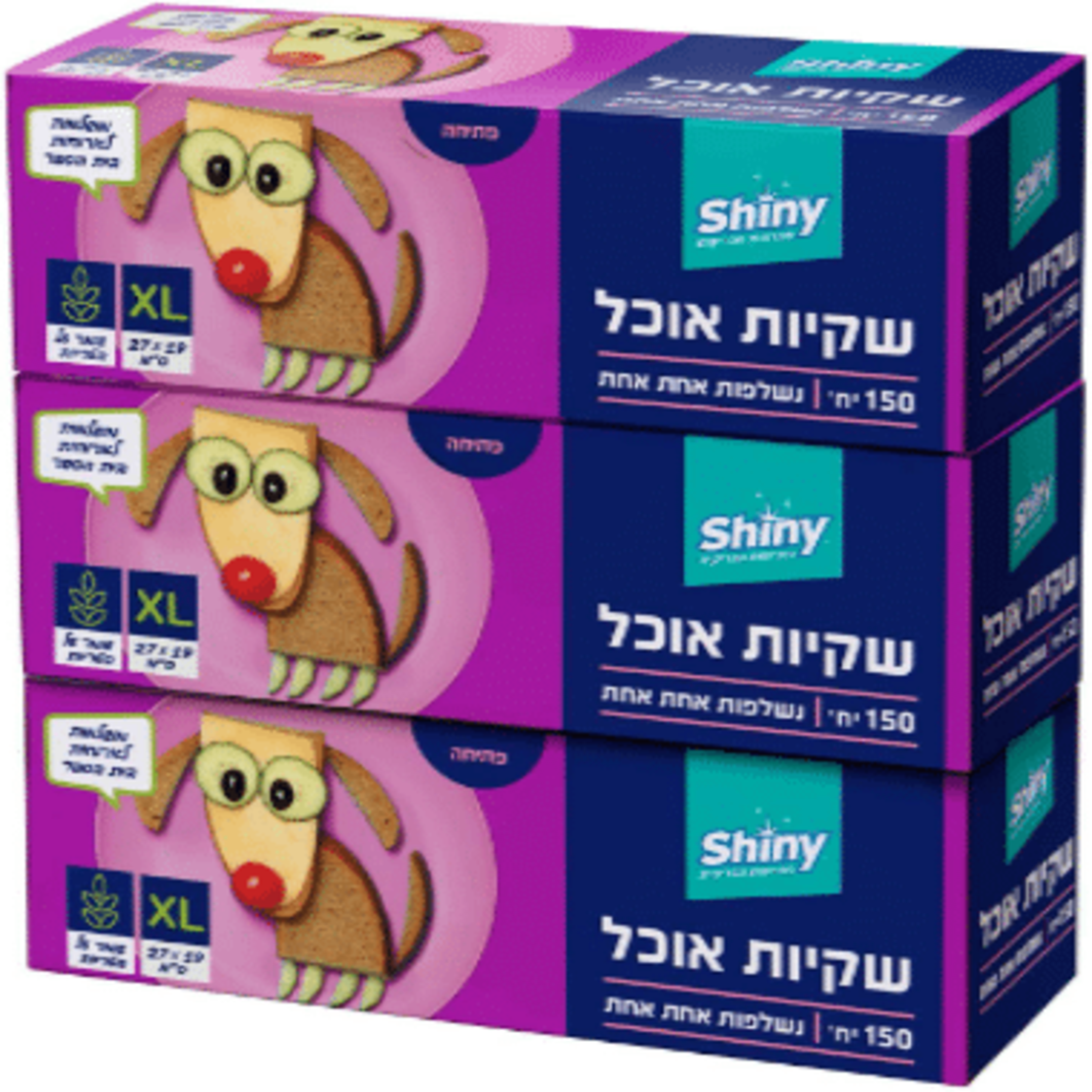 מארז 3 חב' שקיות אוכל 150 יחידות נשלפות אחת אחת