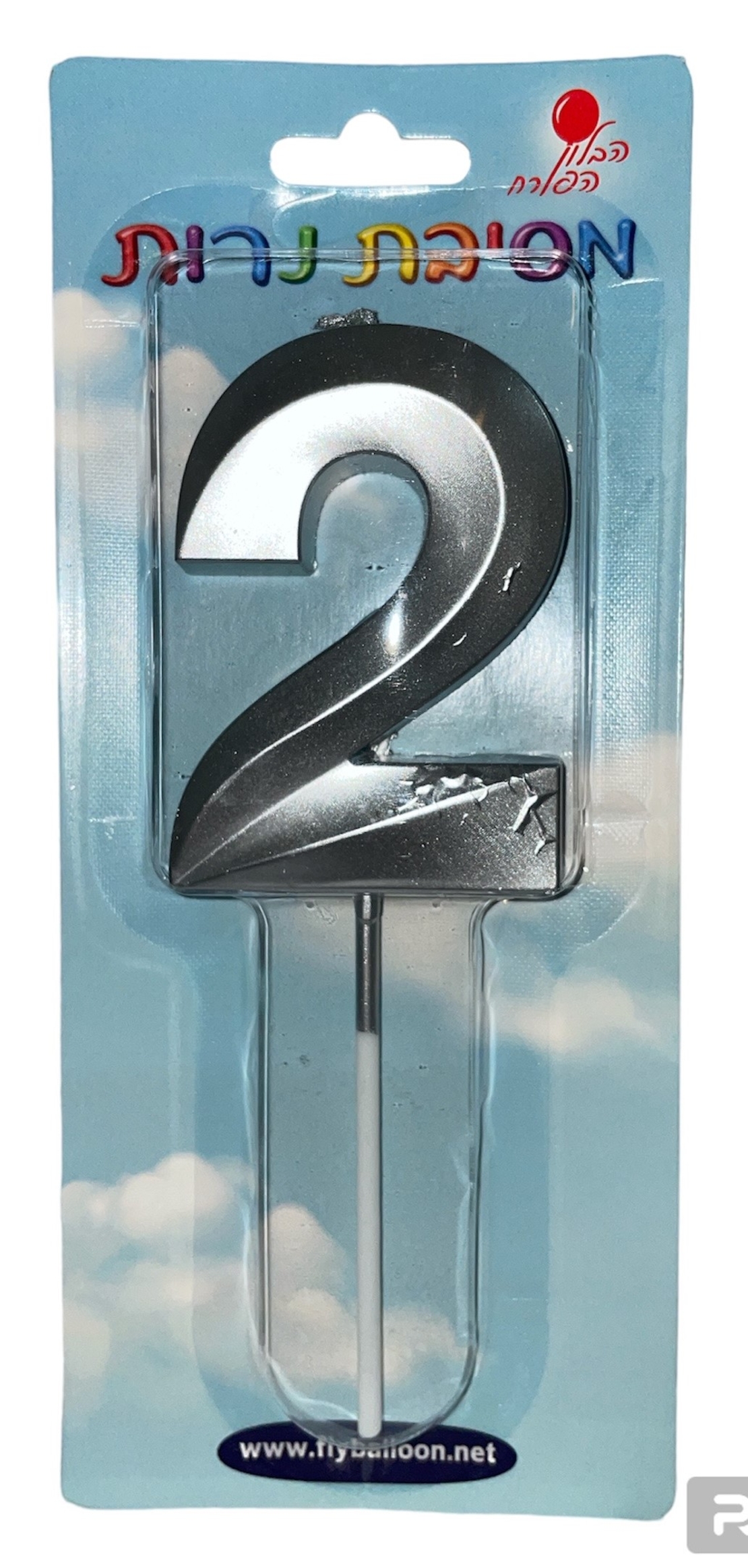 נרות לעוגה מספר 2 כסף