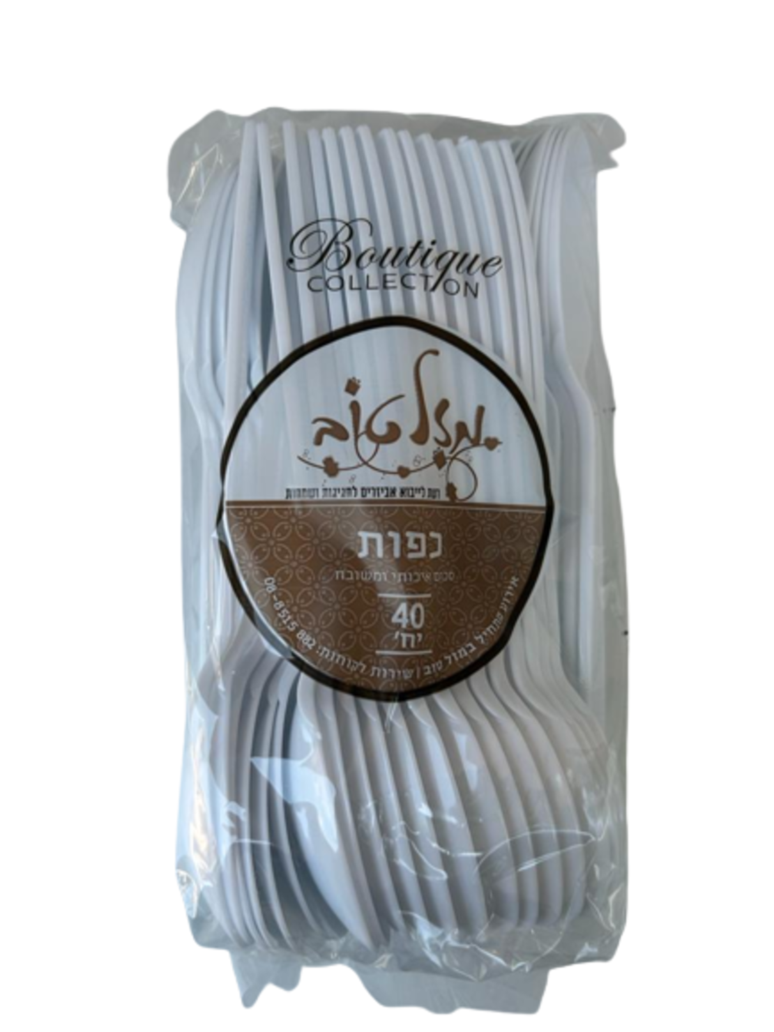 כפות פלסטיק איכותיות לבן 40 יחידות