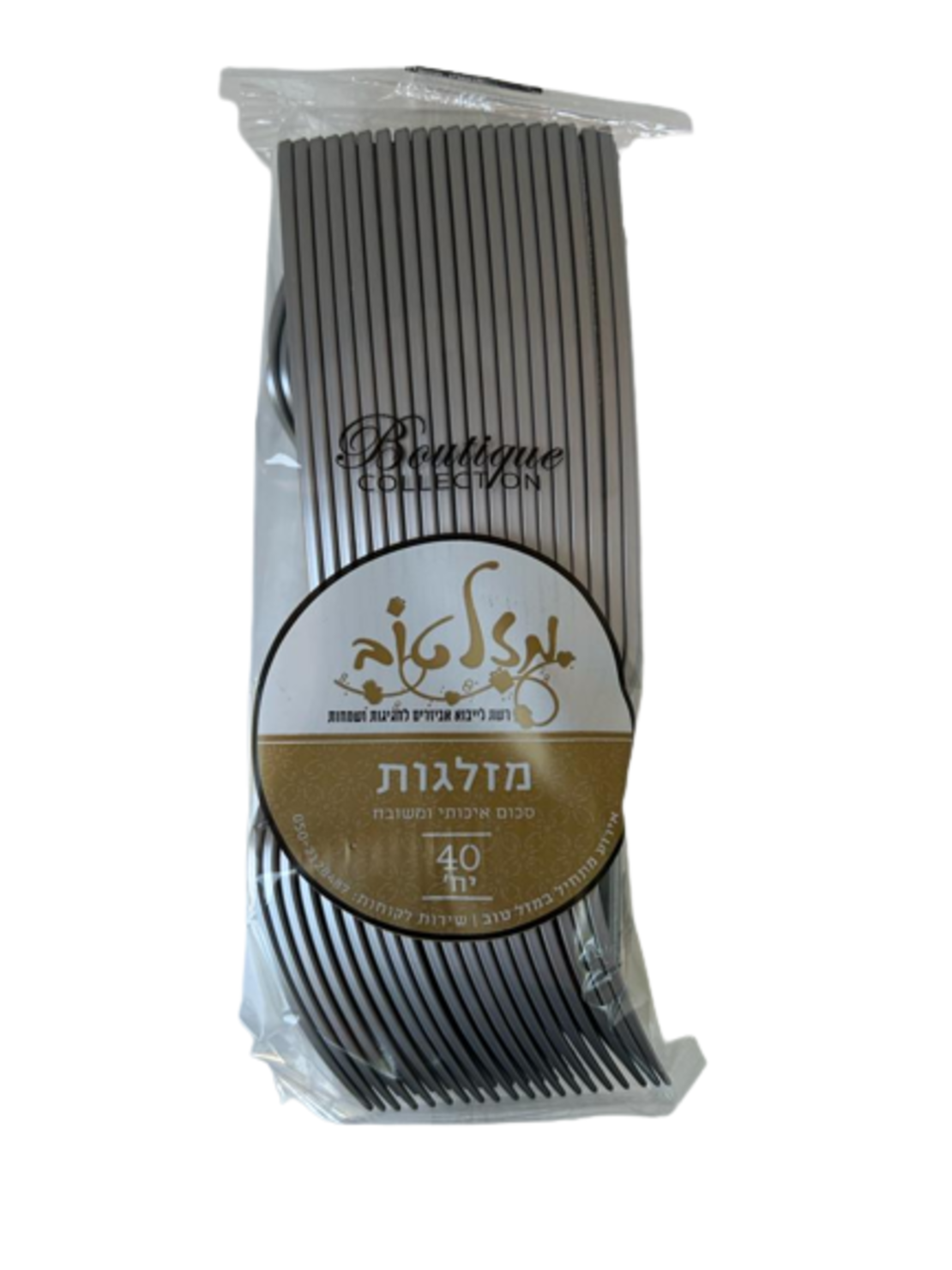 מזלגות פלסטיק איכותיות כסף 40 יחידות