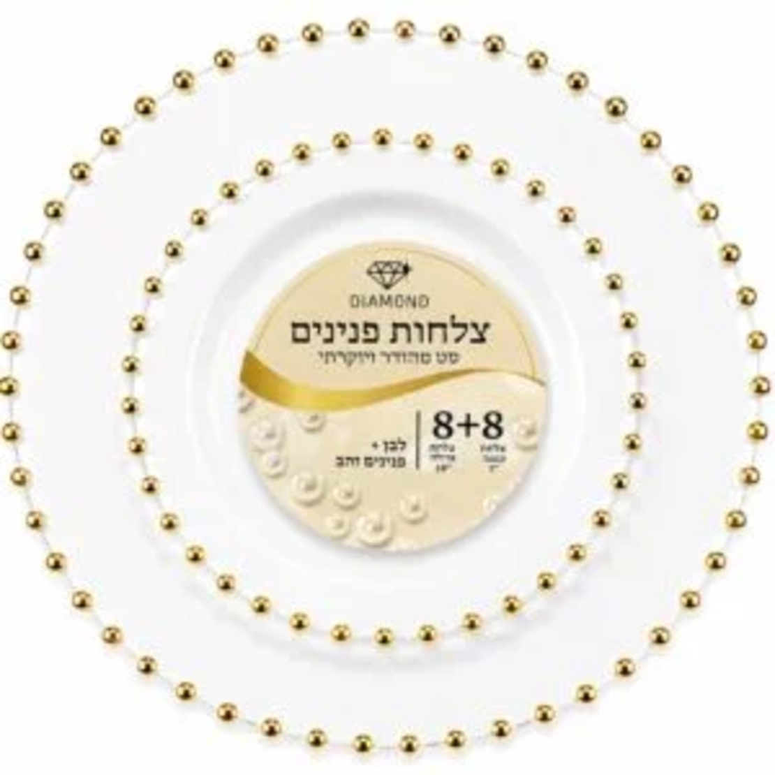 סט צלחות מהודר 16 יח' לבן פנינים זהב