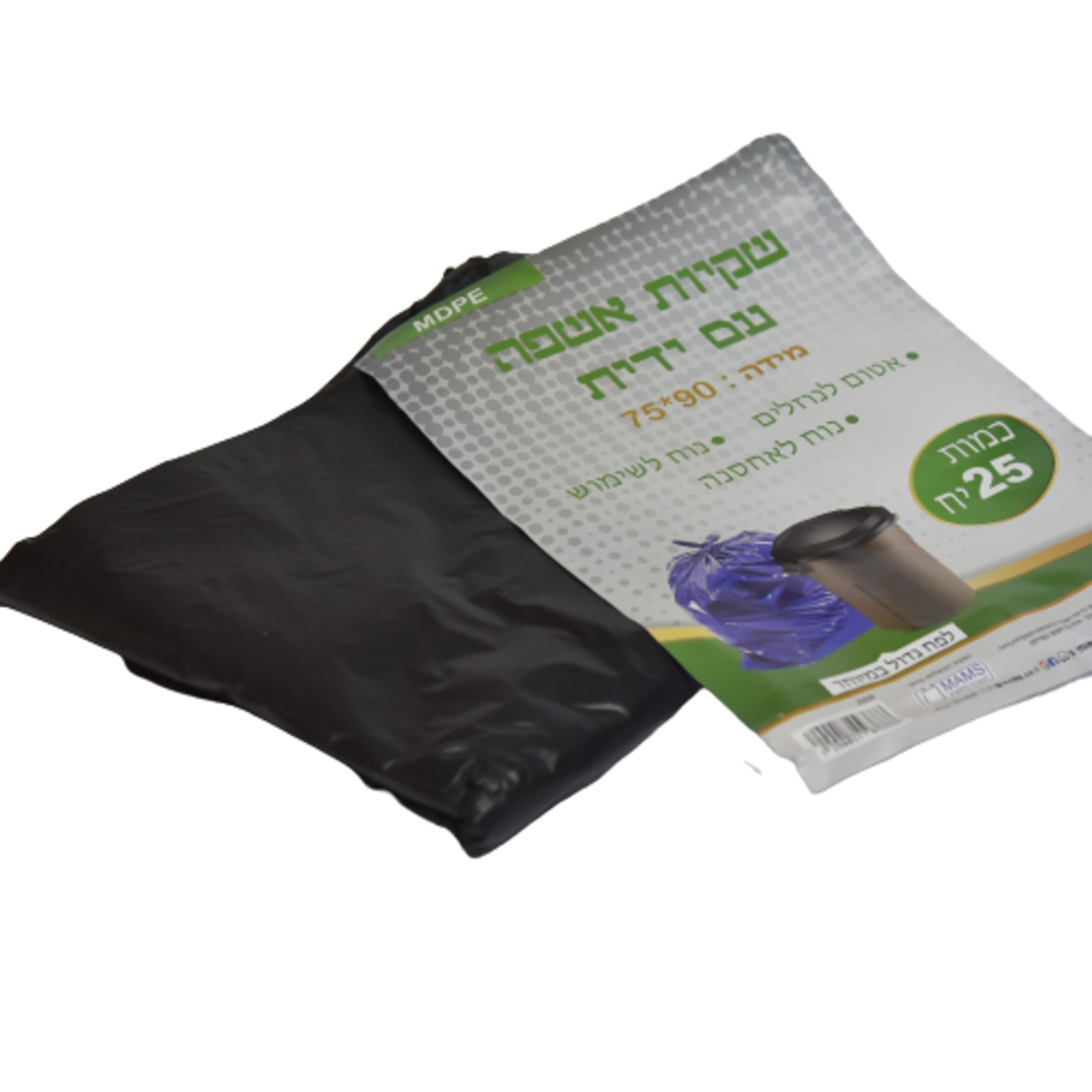 שקיות אשפה עם ידית אטום לנוזלים, נוח לשימוש ונוח לאחסנה 75*90 ס