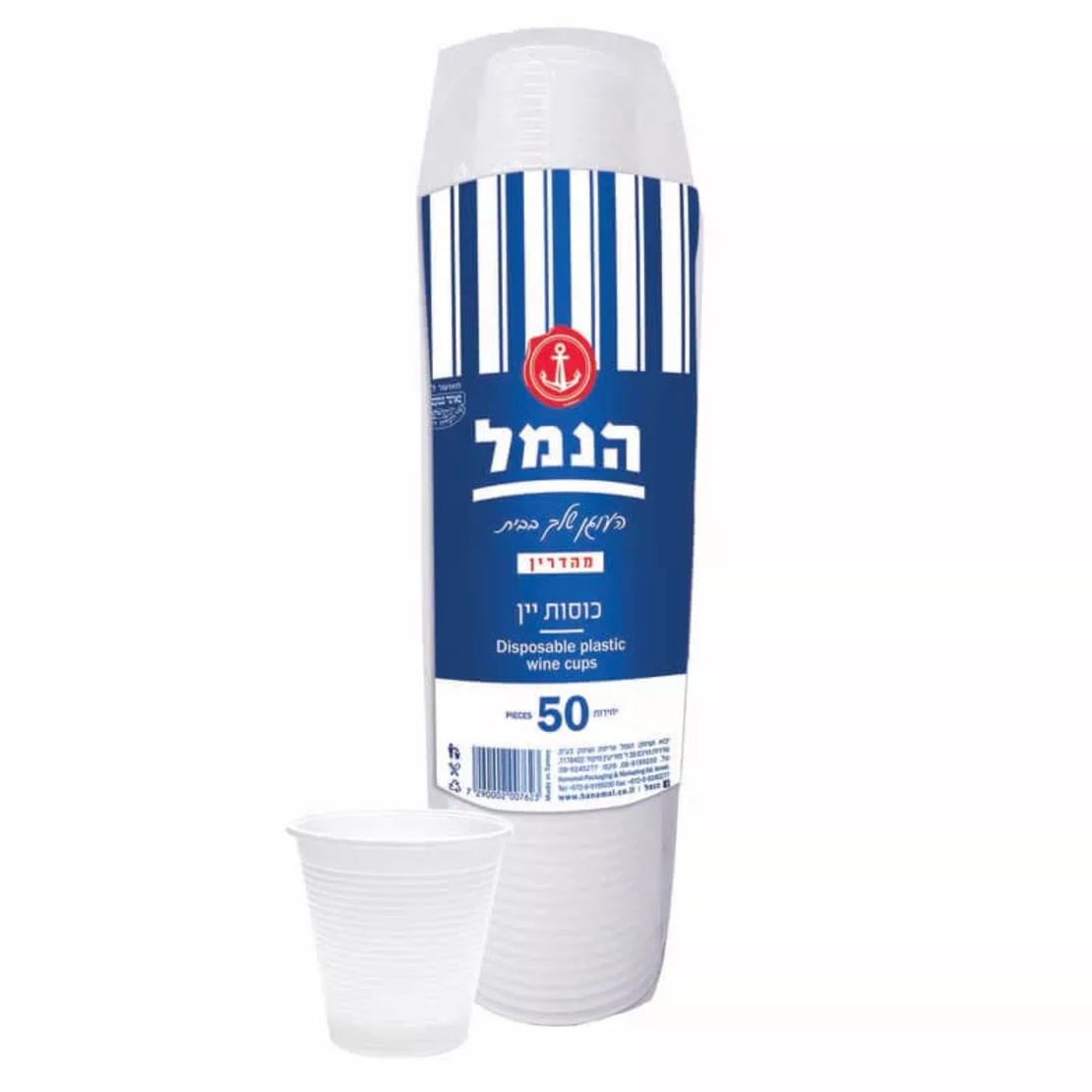 כוסיות ליין שקופות פשוטות 50 יחידות