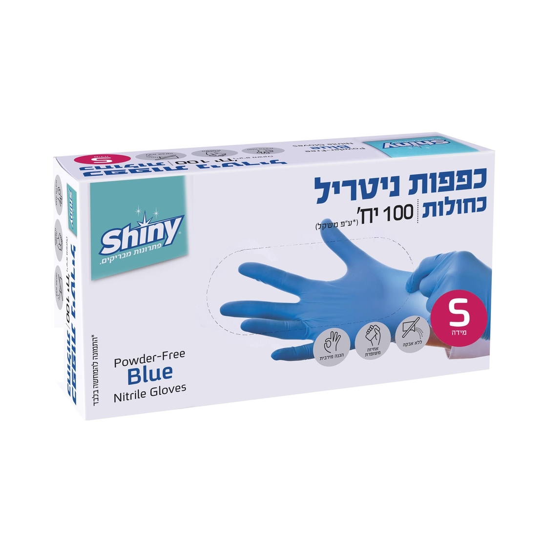 כפפות ניטריל כחולות ללא אבקה 100 יחידות s